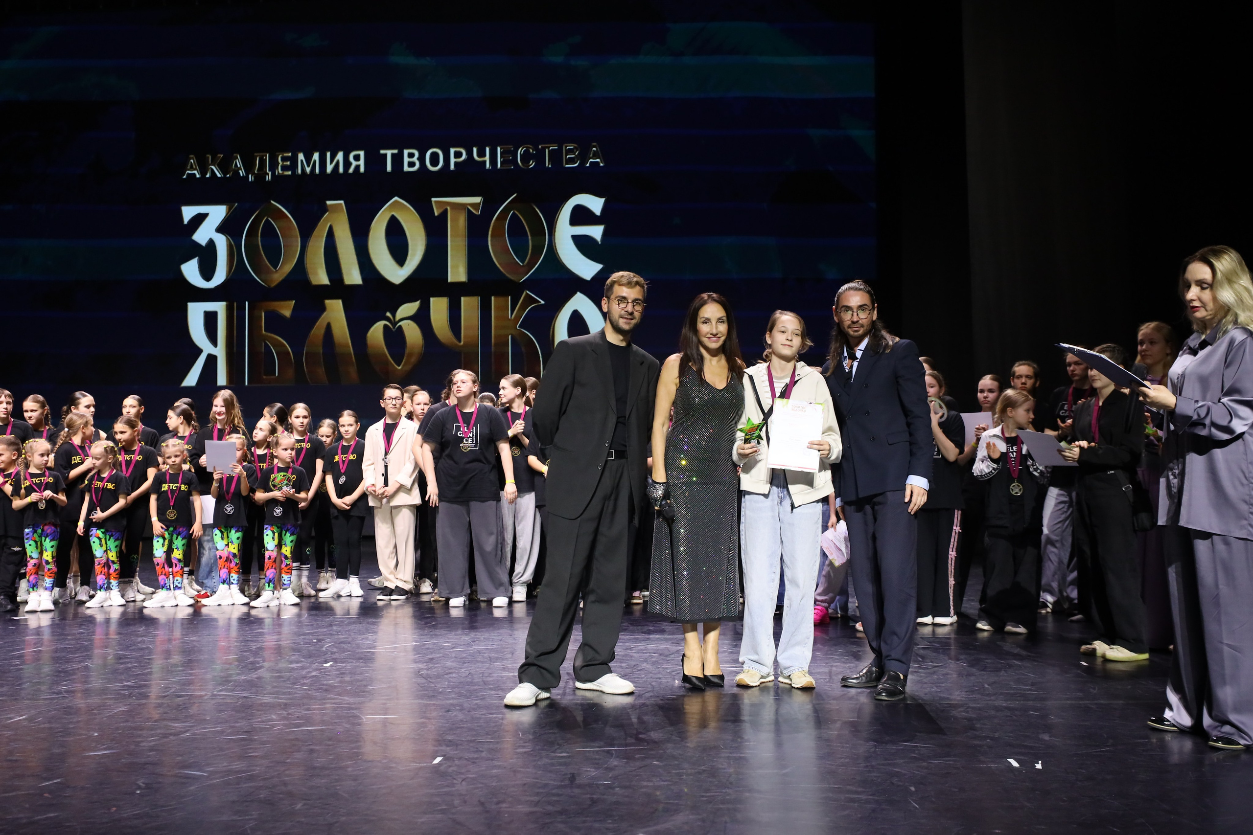06 апреля, награждения, г. Сочи. Золотое яблочко