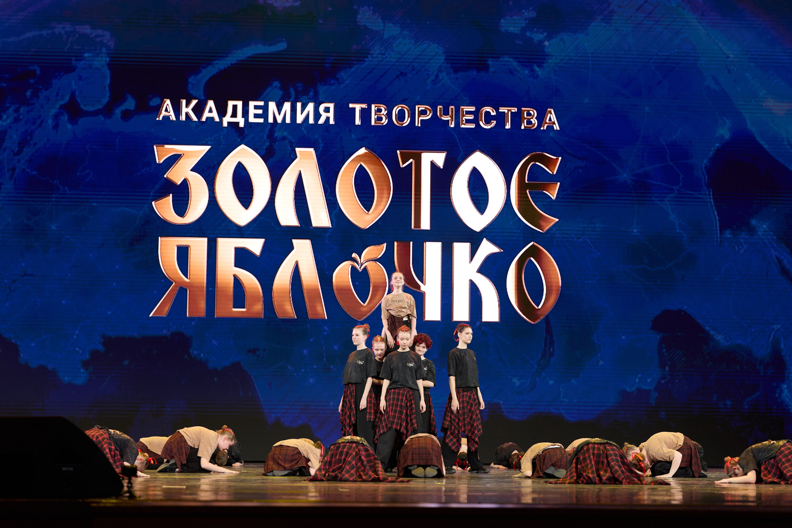 14 мая, г. Москва, Кремль, Концерт, отделение 2. Золотое яблочко