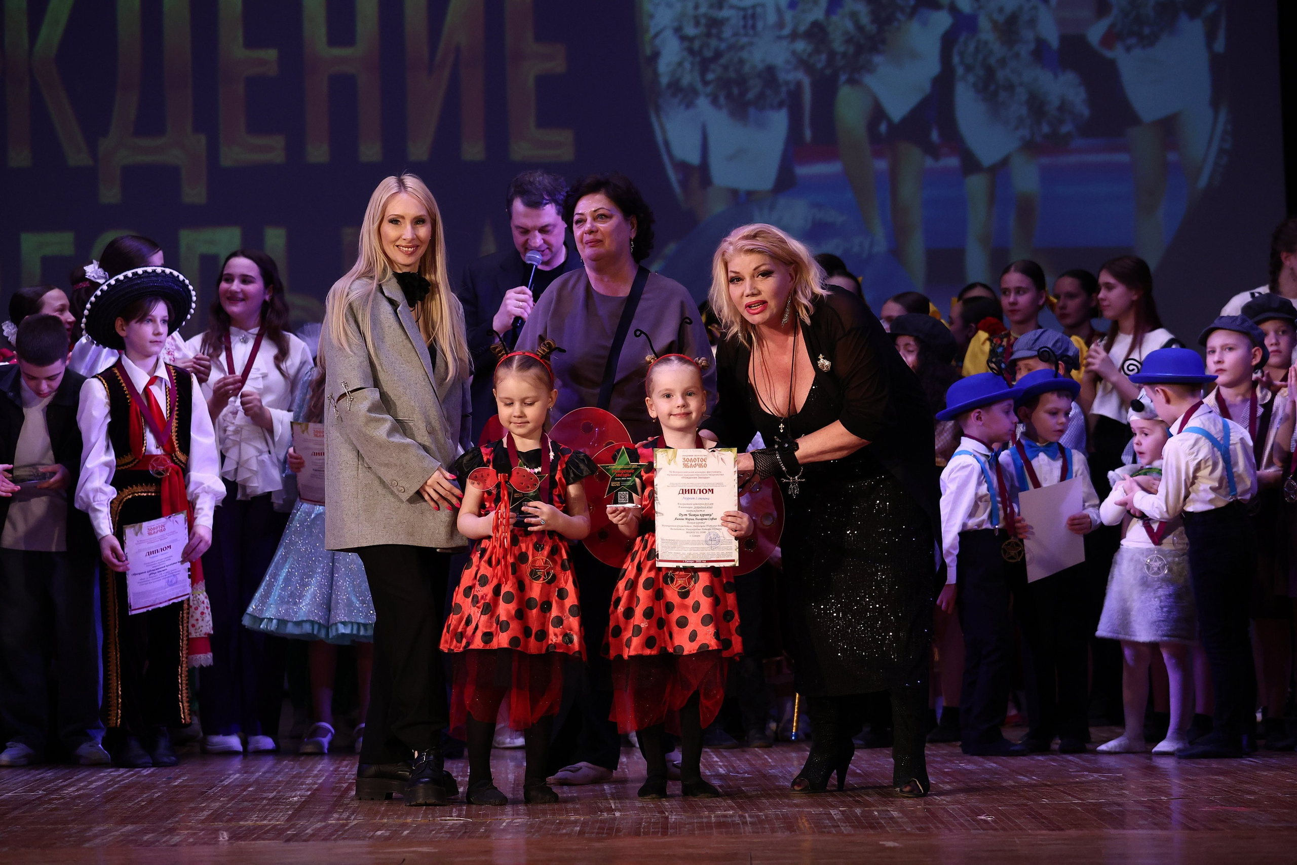 30 марта, г. Самара. Золотое яблочко