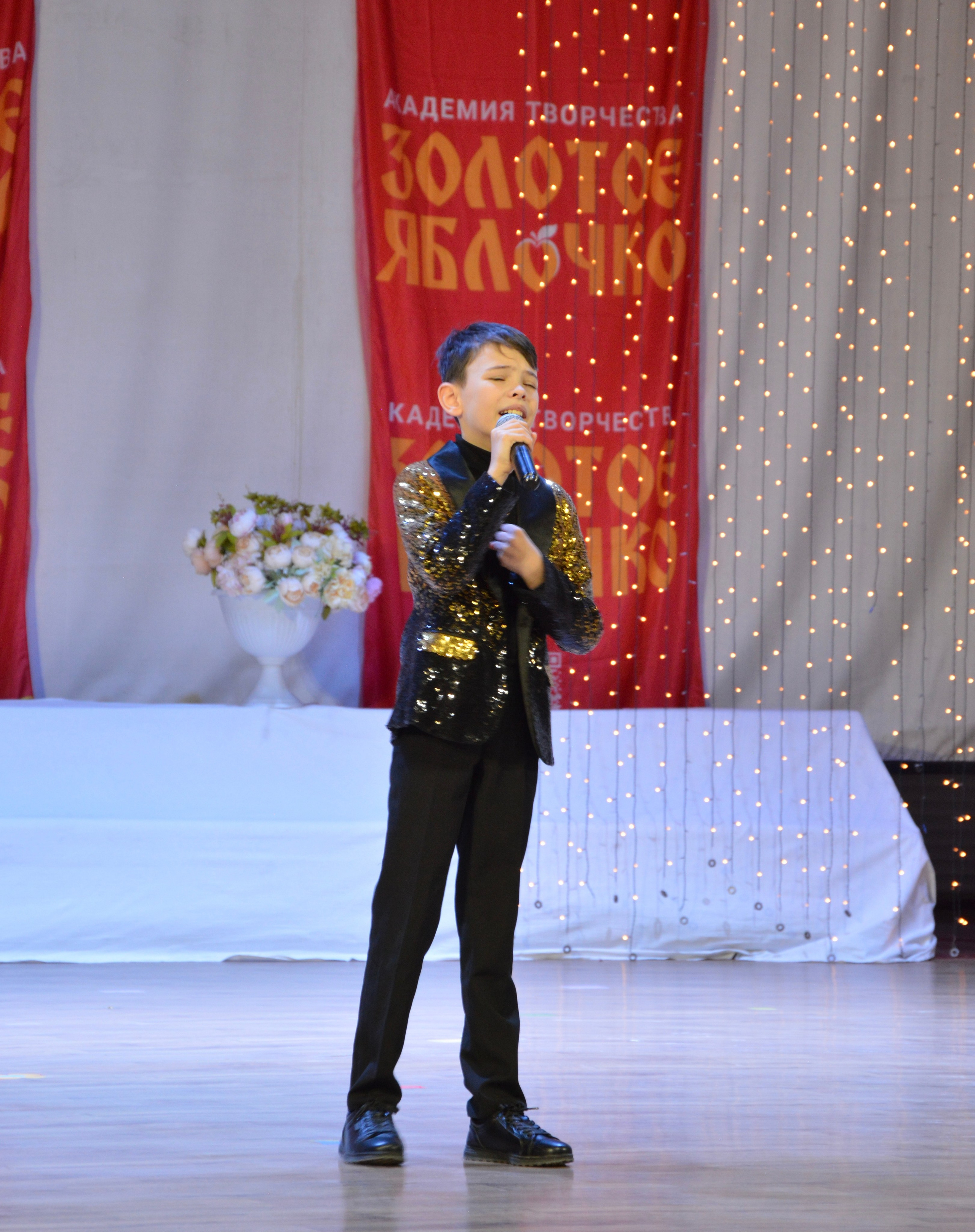 7 февраля, г. Оренбург. Золотое яблочко