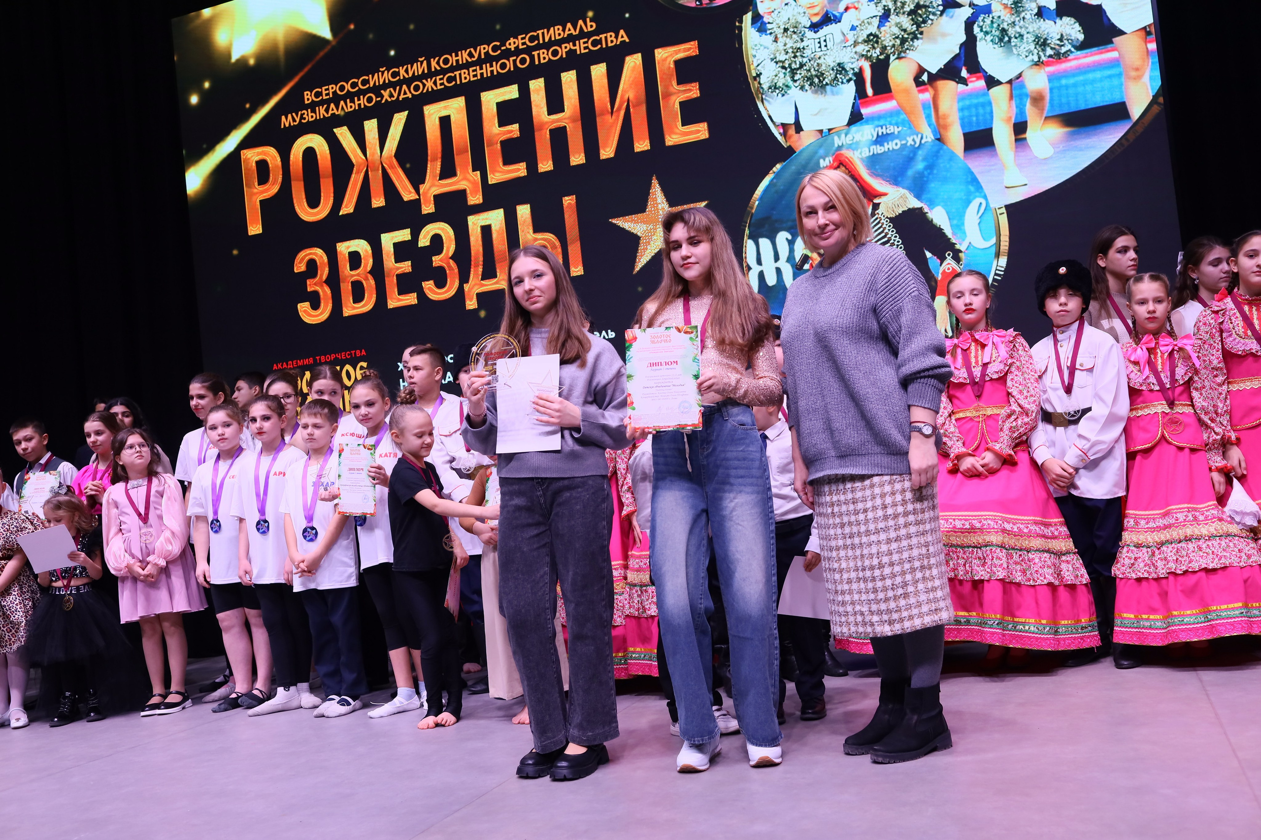 14 декабря, блок 1, награда, г. Ростов-на-Дону. Золотое яблочко