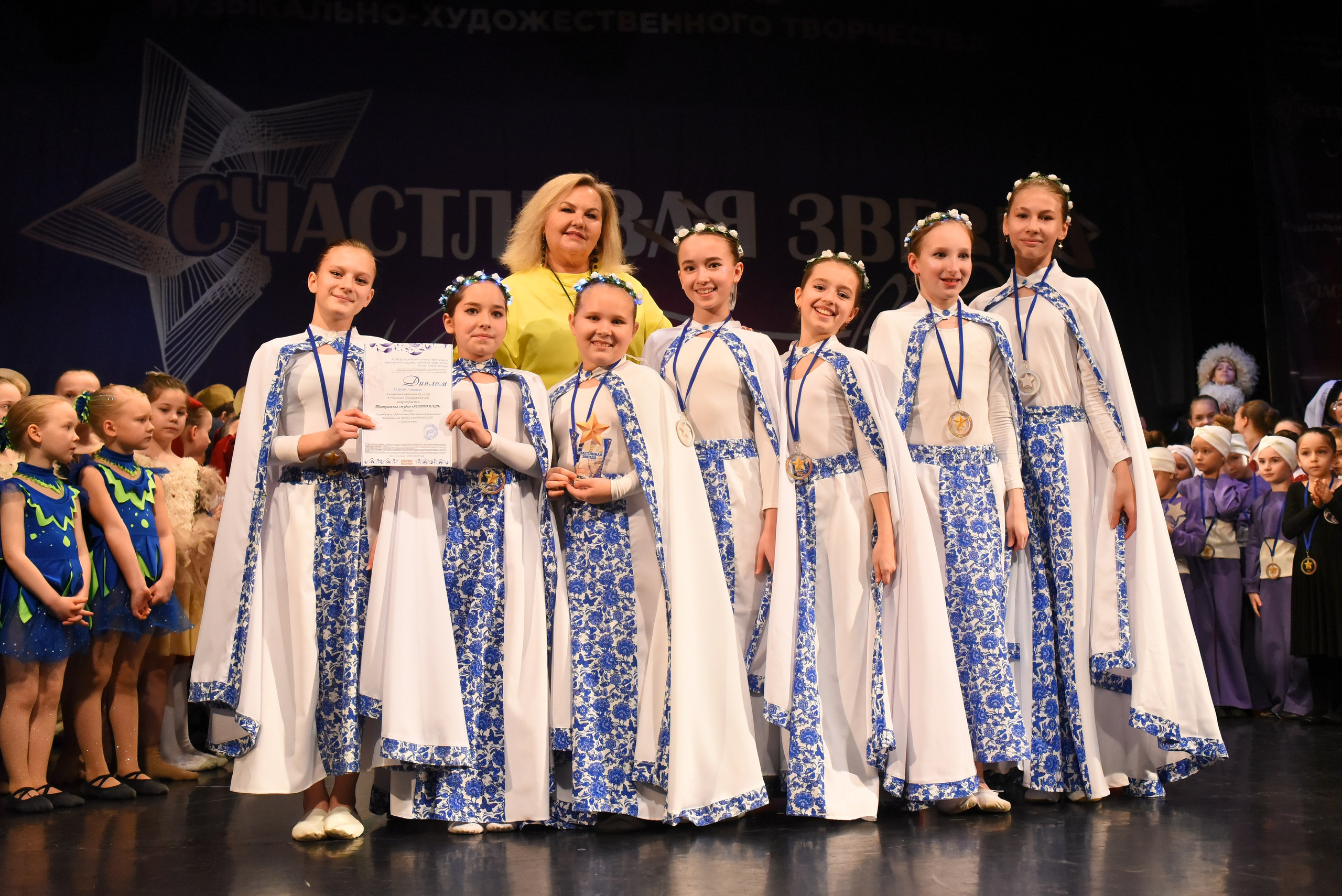 13 декабря, г. Калининград. Золотое яблочко