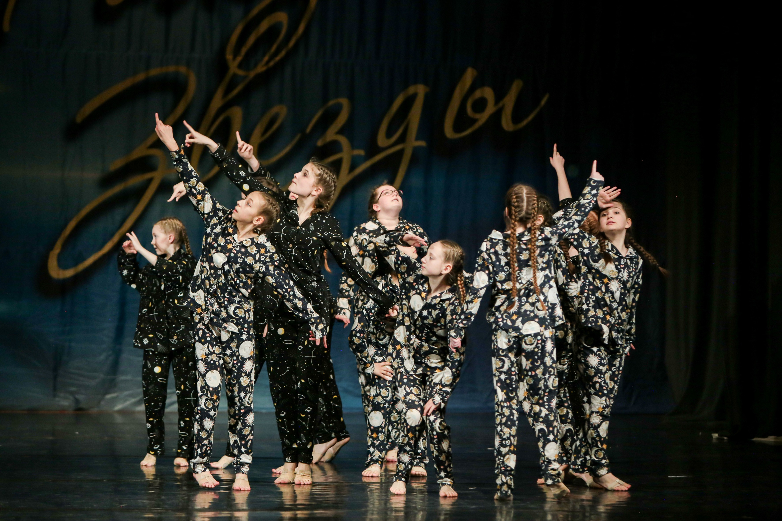 12 апреля, г. Нижний Новгород. Золотое яблочко