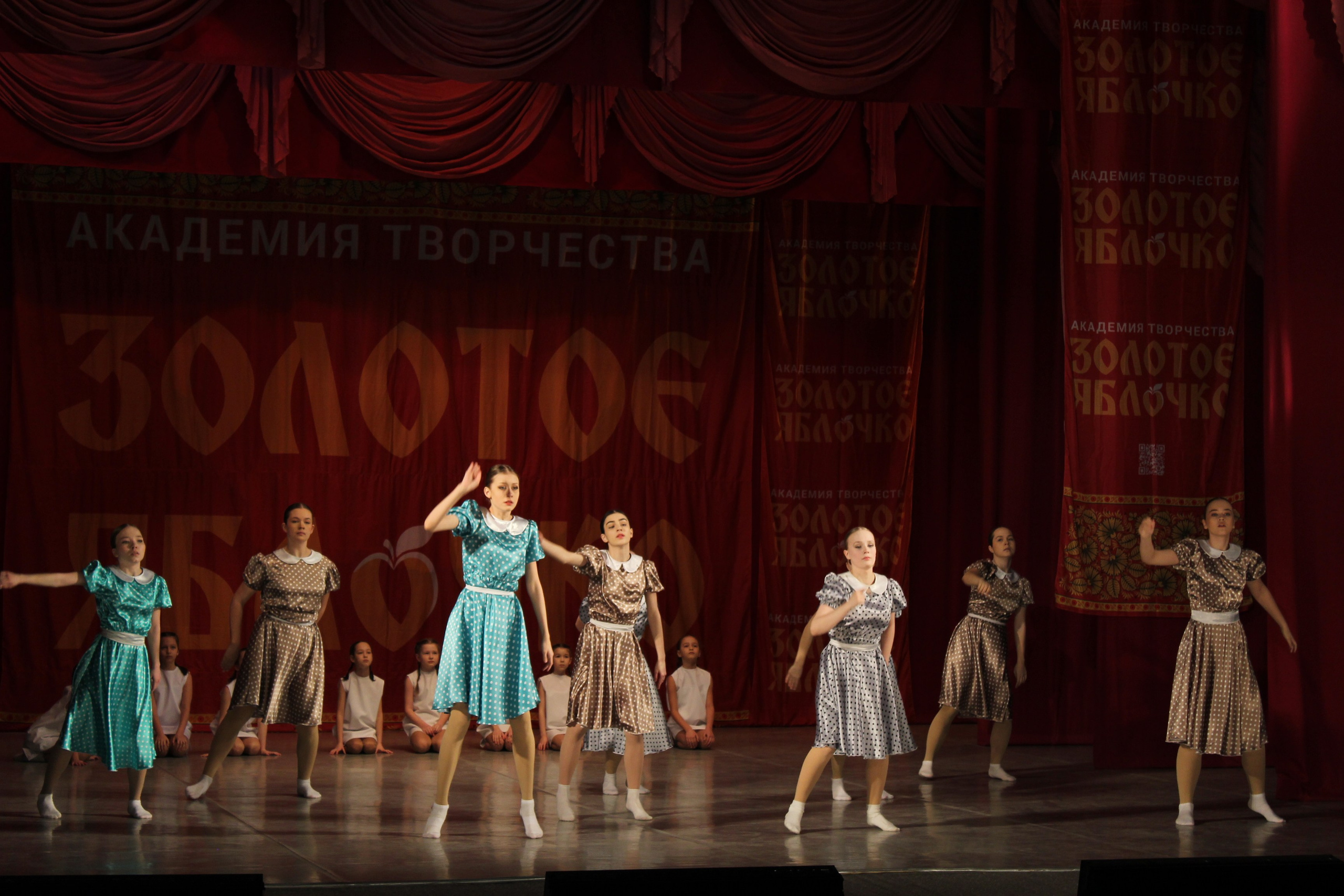 15 марта, г. Саратов. Золотое яблочко