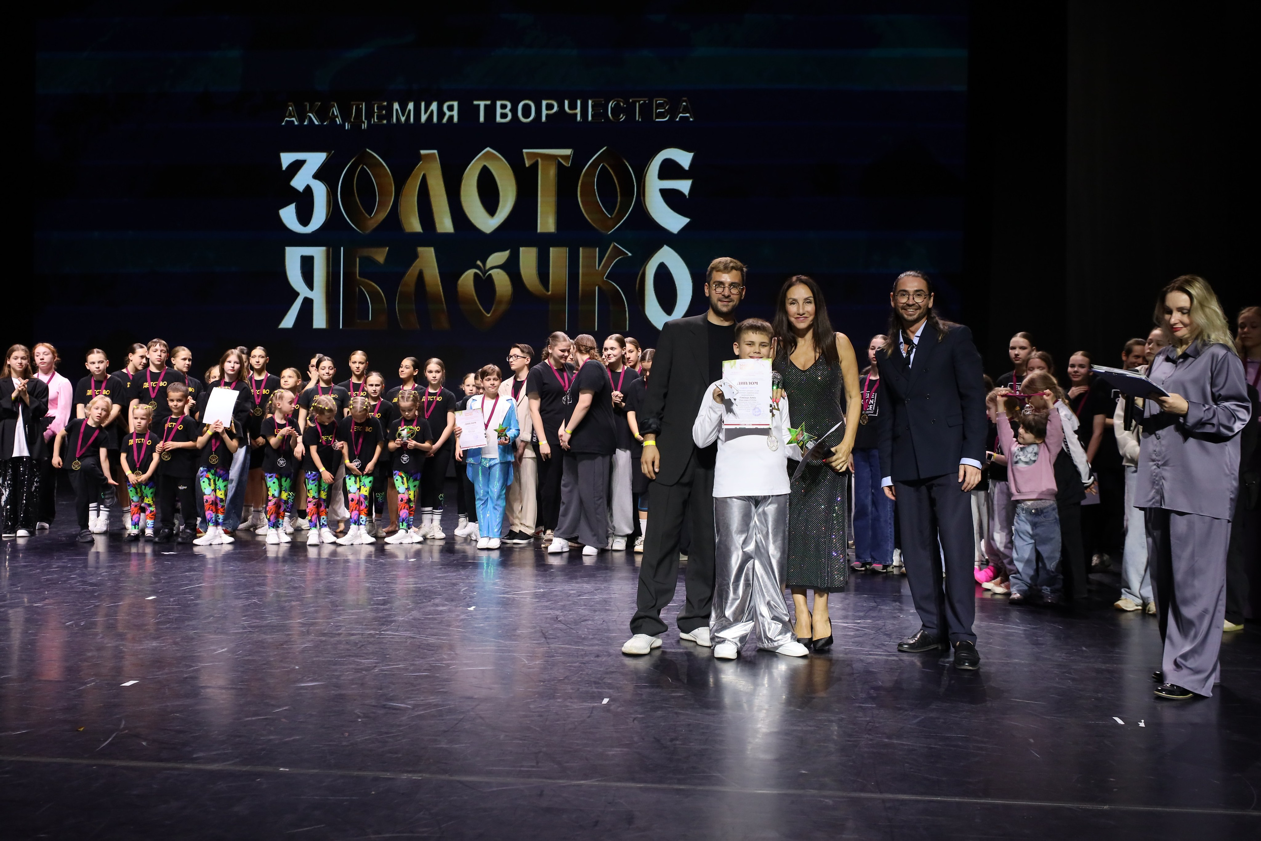 06 апреля, награждения, г. Сочи. Золотое яблочко