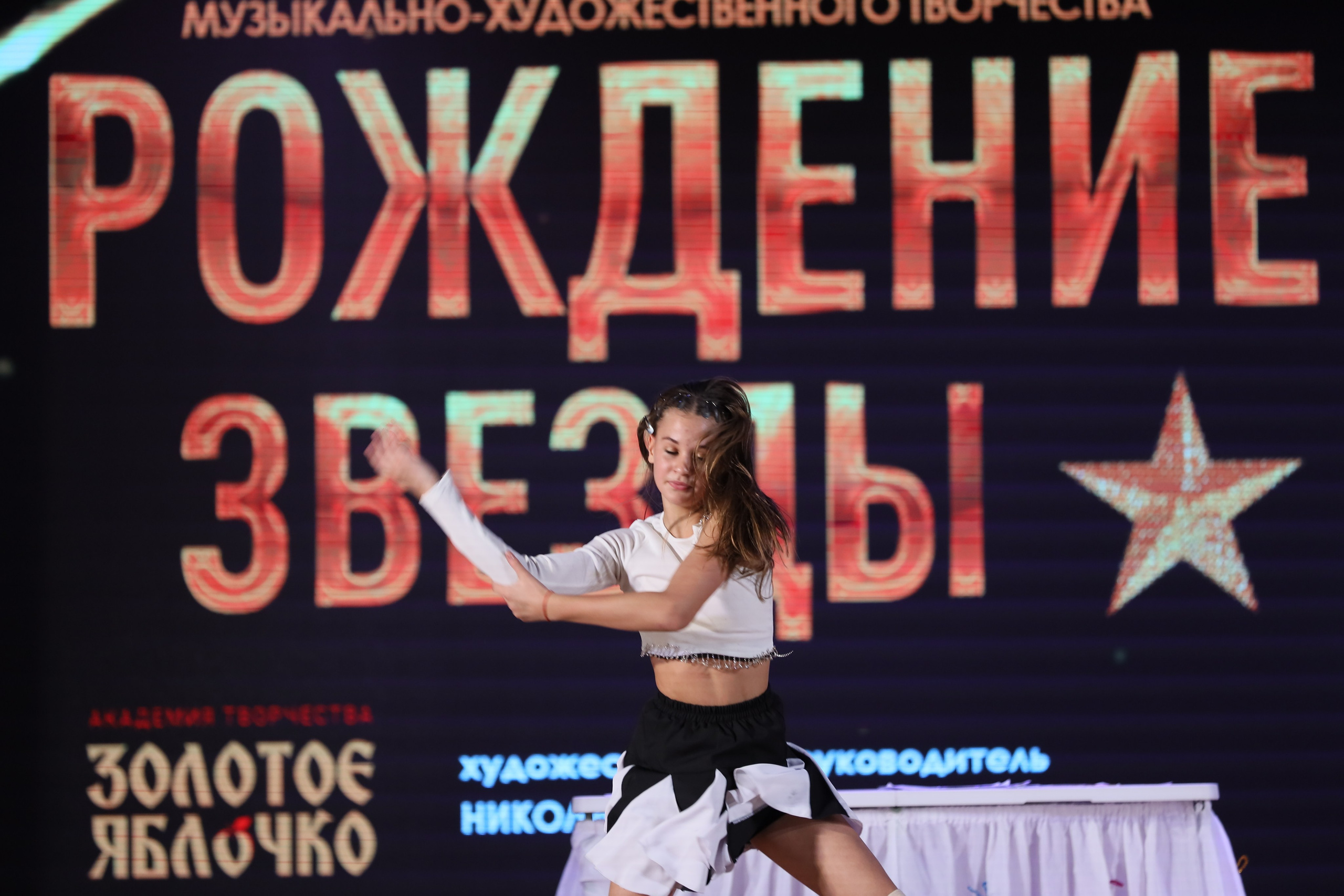 4 ноября, блок 1, видео, номера 59-, г. Краснодар. Золотое яблочко