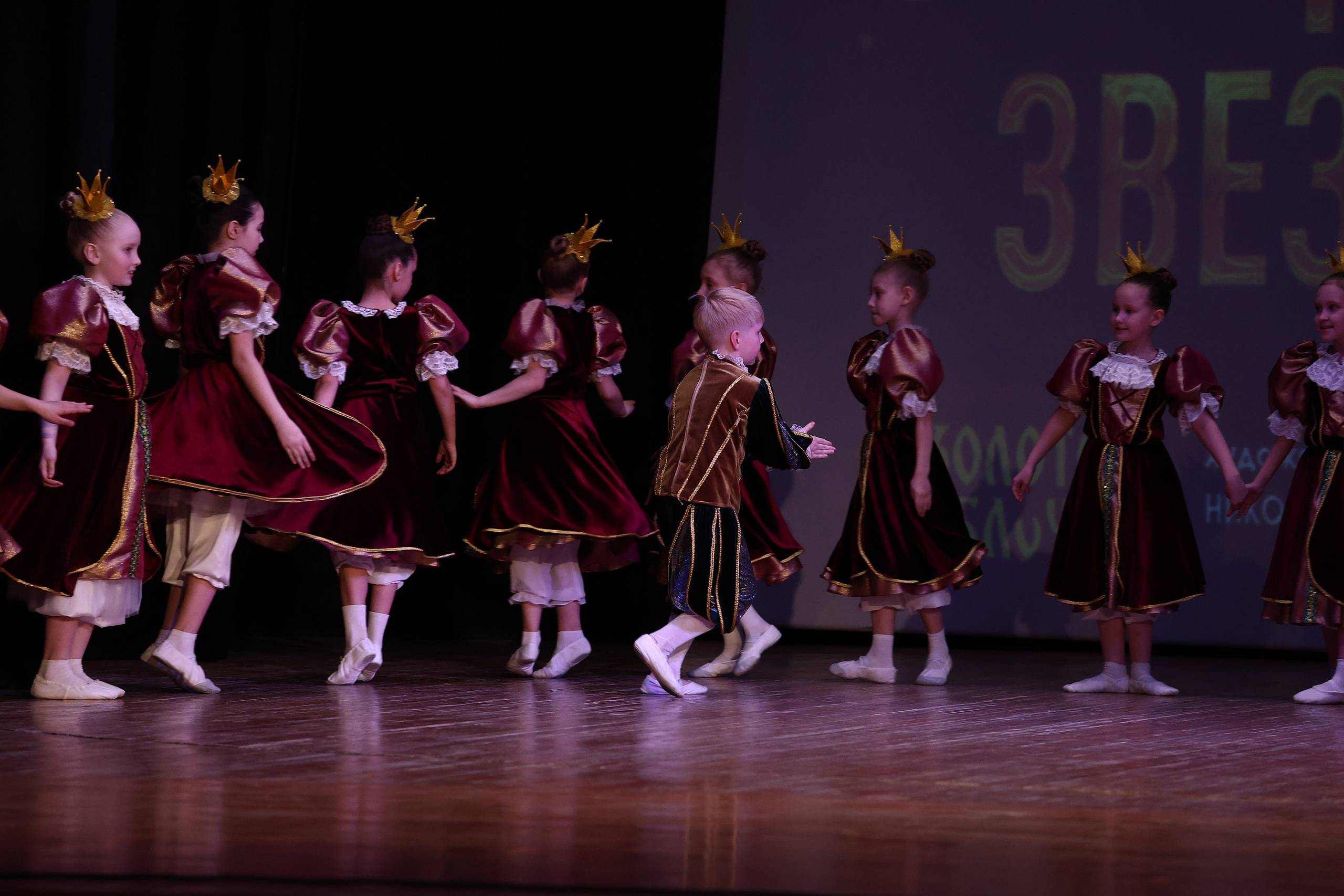 30 марта, г. Самара. Золотое яблочко