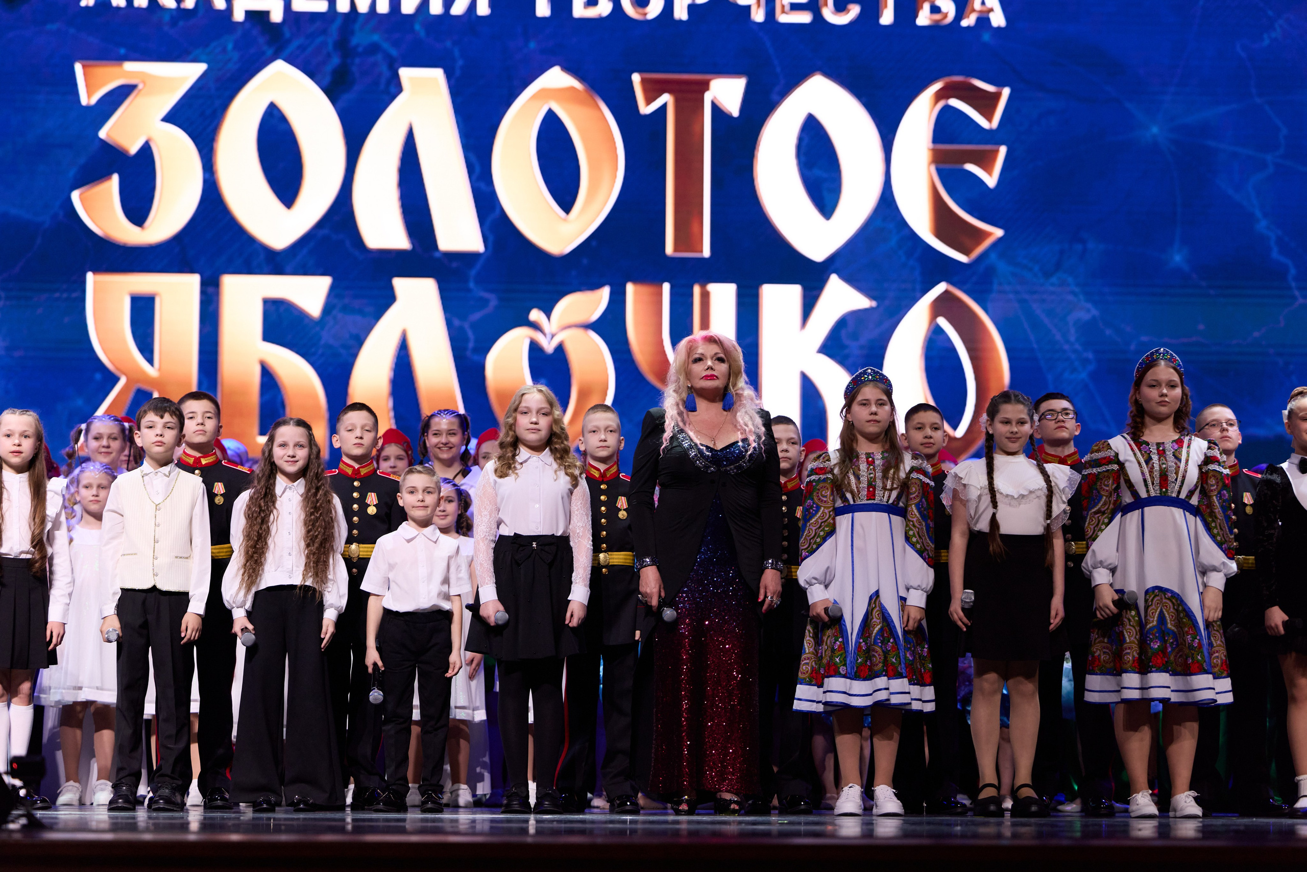 14 мая, г. Москва, Кремль, Концерт, отделение 1. Золотое яблочко