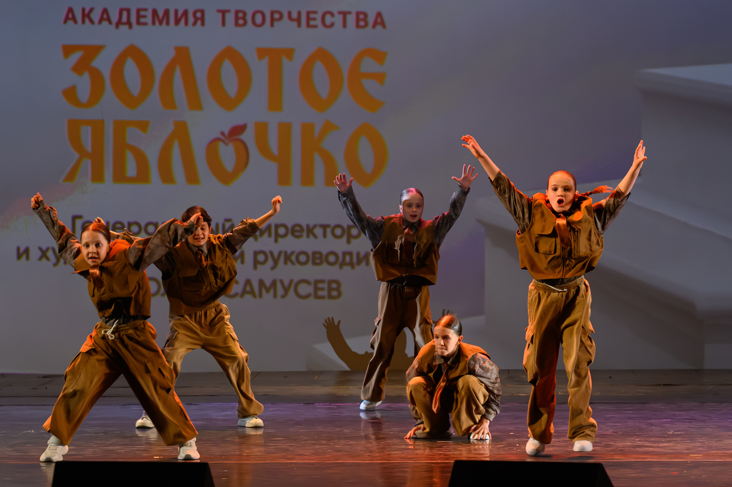 27 апреля, БКЗ Октябрьский, г. Санкт-Петербург. Золотое яблочко