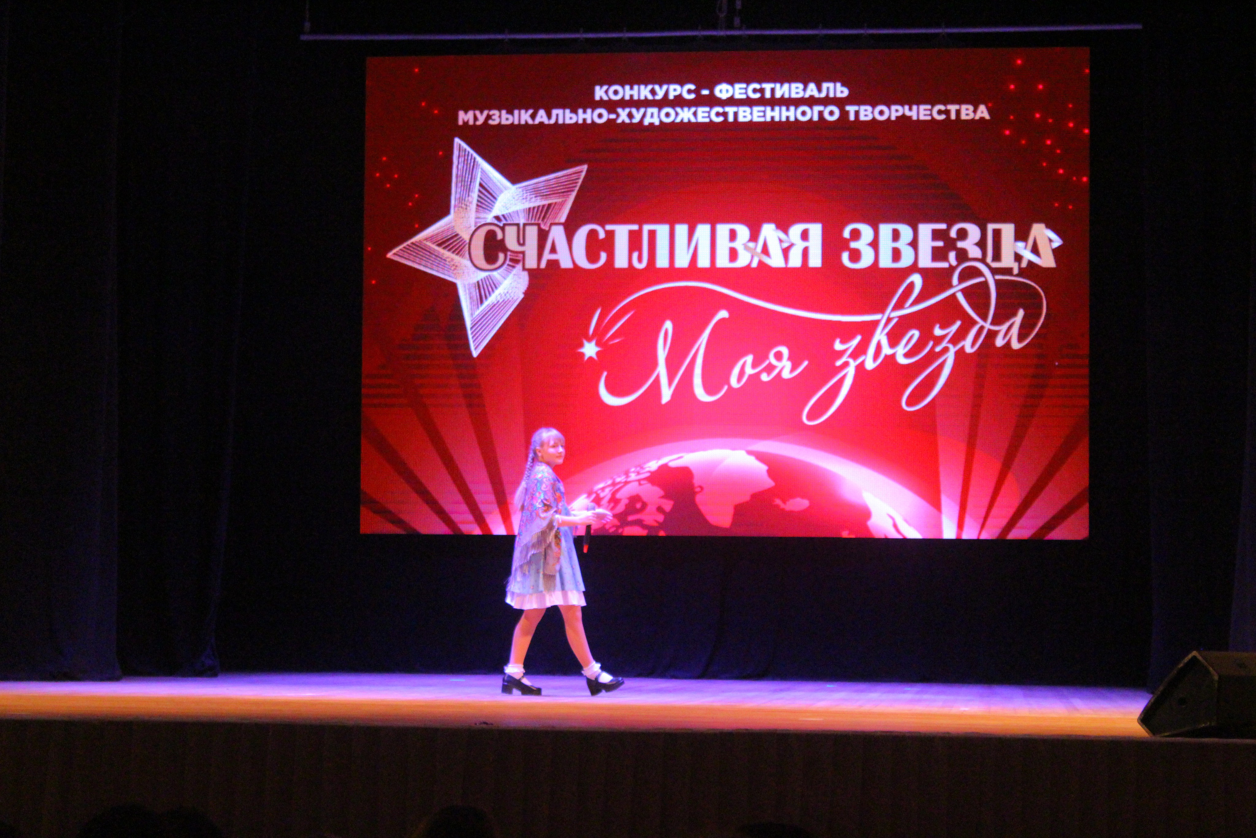 6 декабря, г. Воронеж. Золотое яблочко