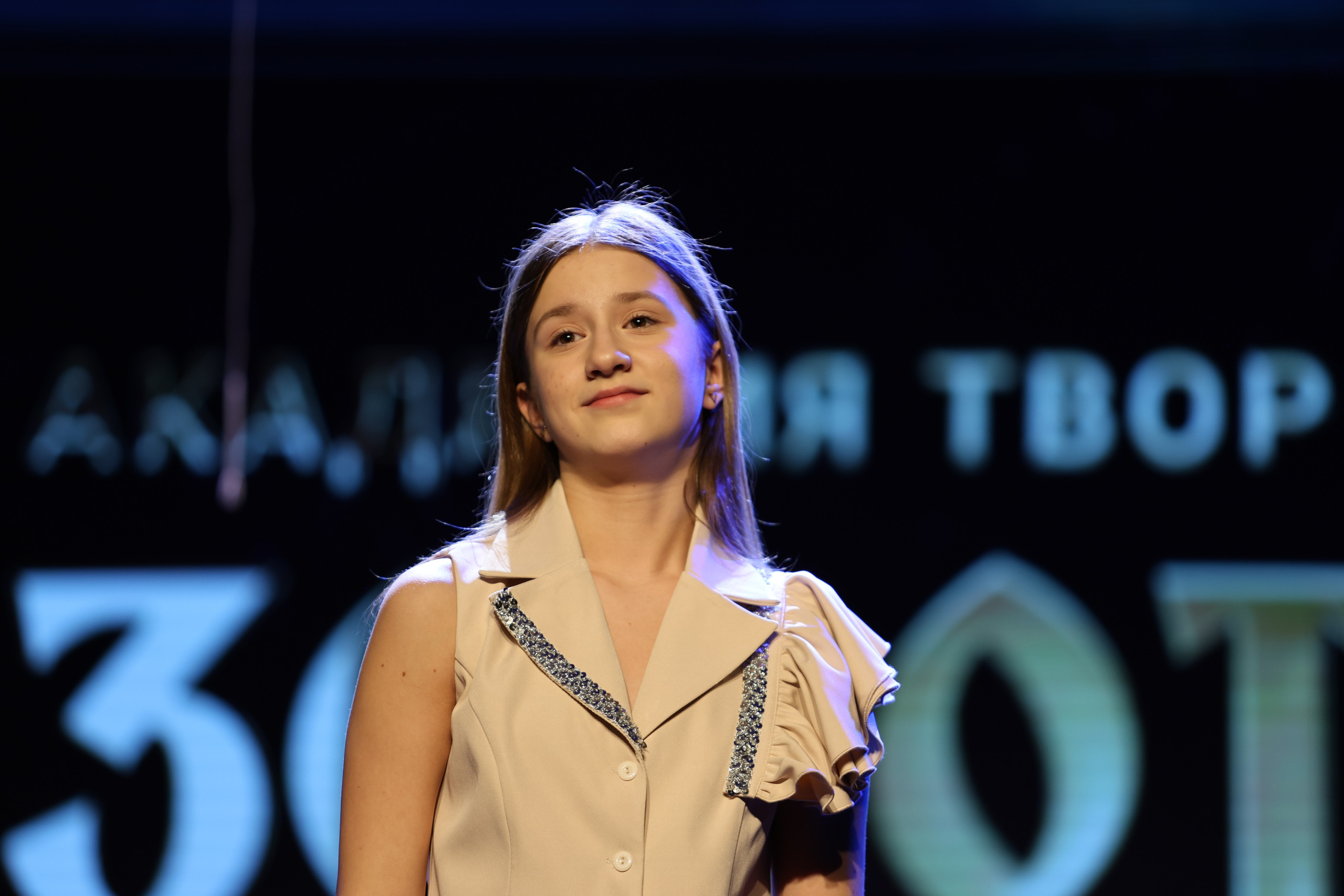 25 января, г. Челябинск. Золотое яблочко