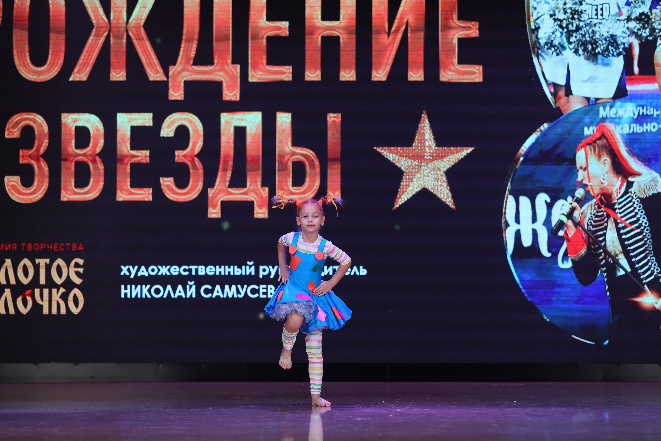 4 ноября, блок 1, видео, номера 49-58, г. Краснодар. Золотое яблочко