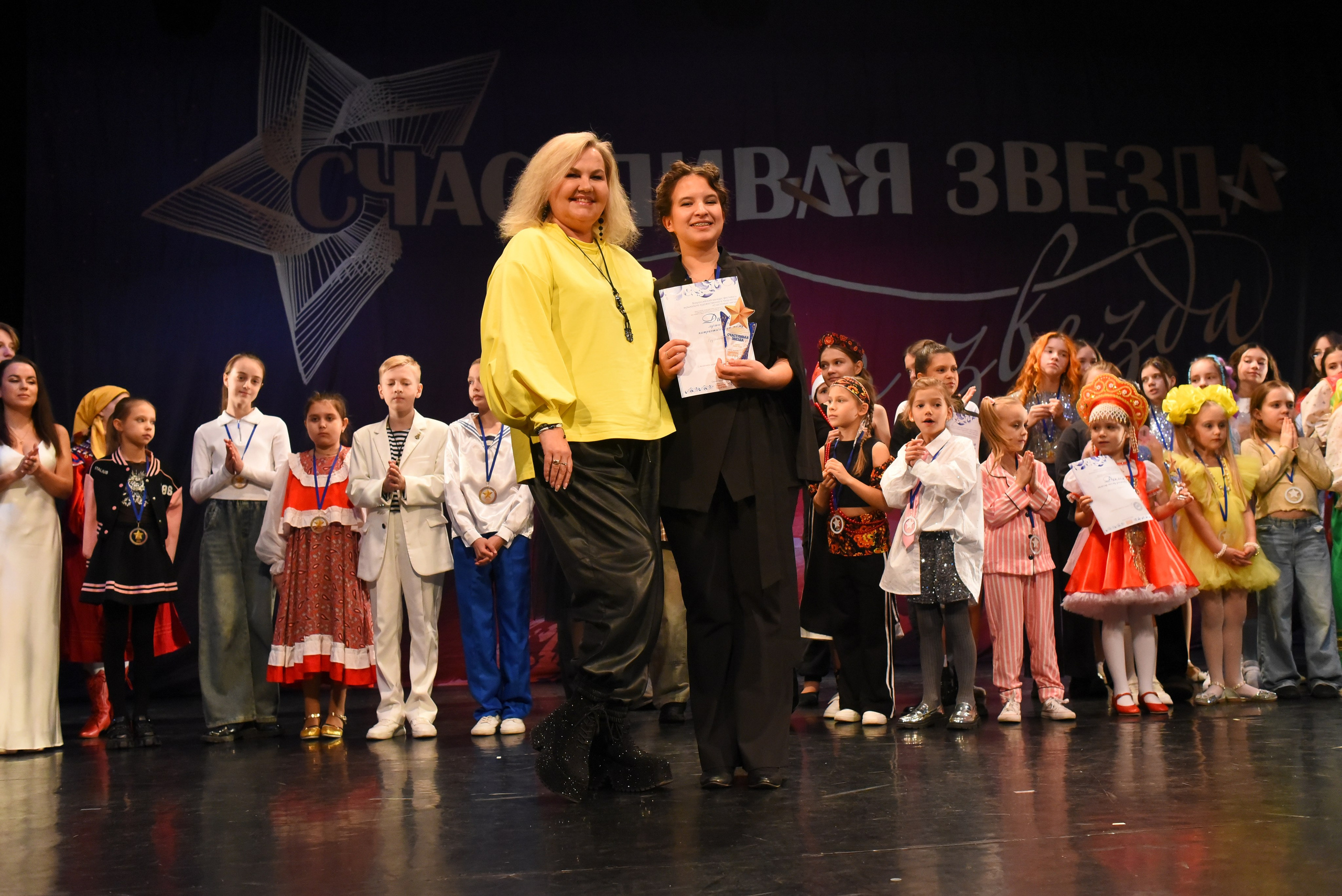 13 декабря, г. Калининград. Золотое яблочко