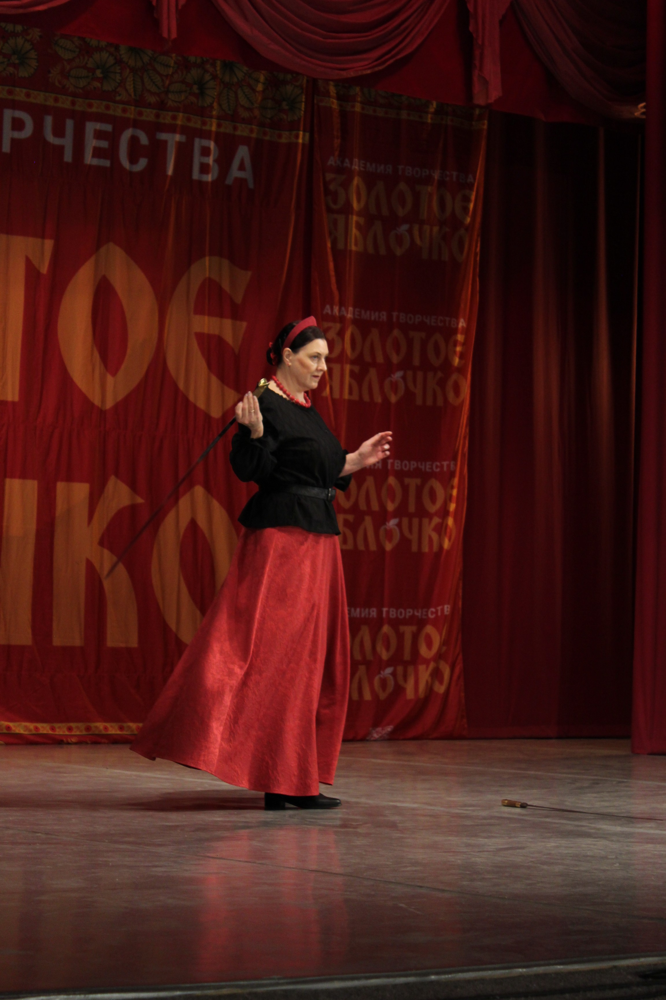 15 марта, г. Саратов. Золотое яблочко