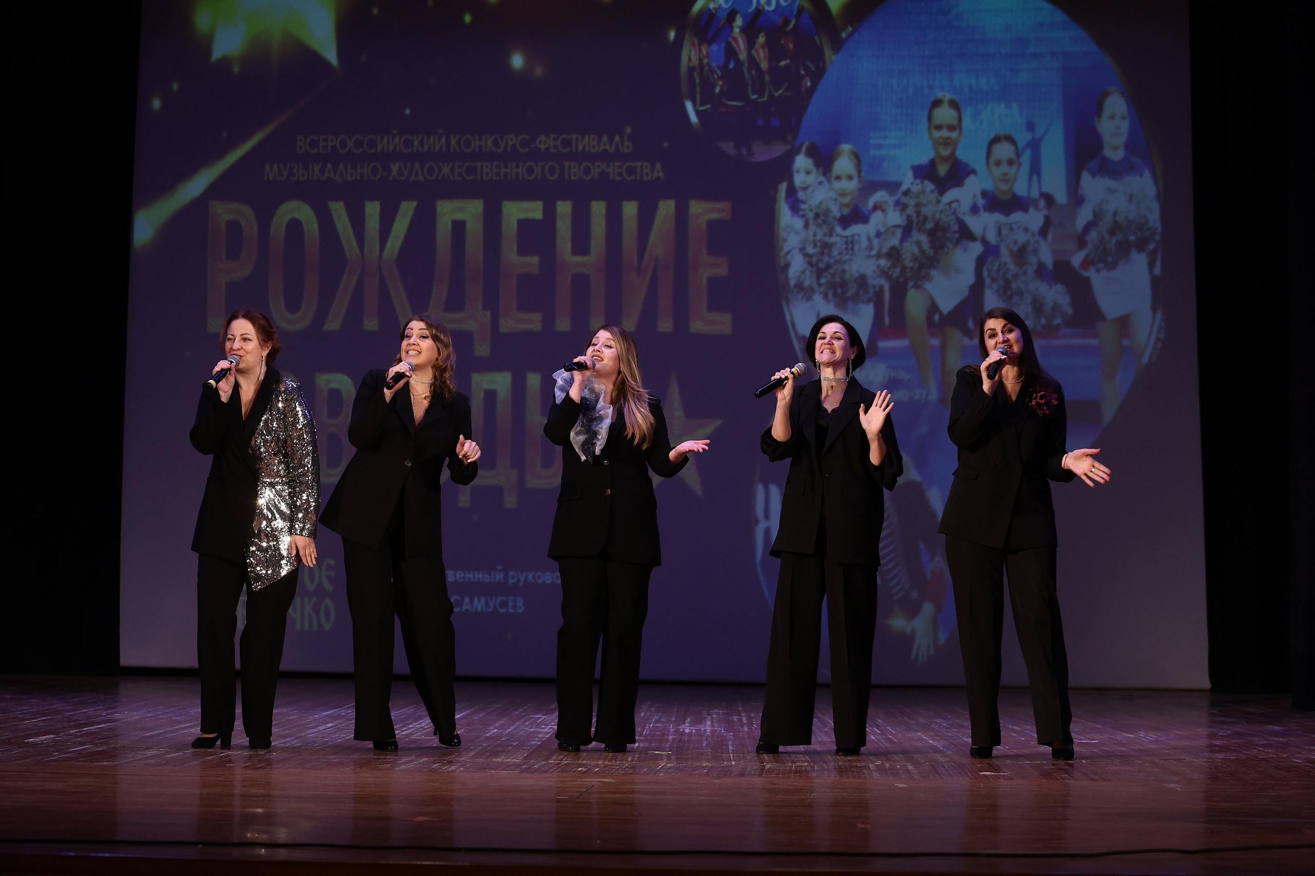 30 марта, г. Самара. Золотое яблочко