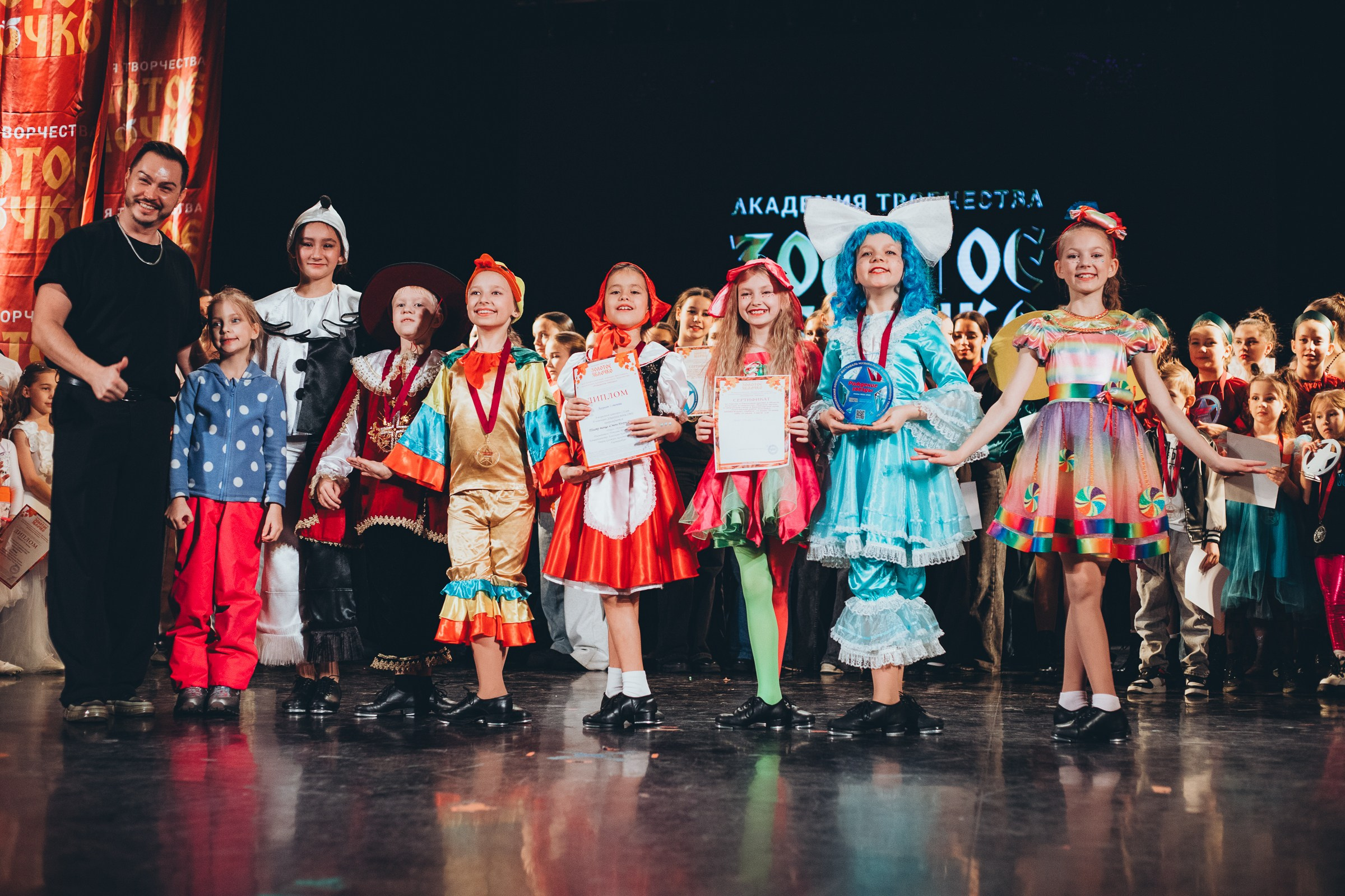 9 ноября, г. Екатеринбург. Золотое яблочко