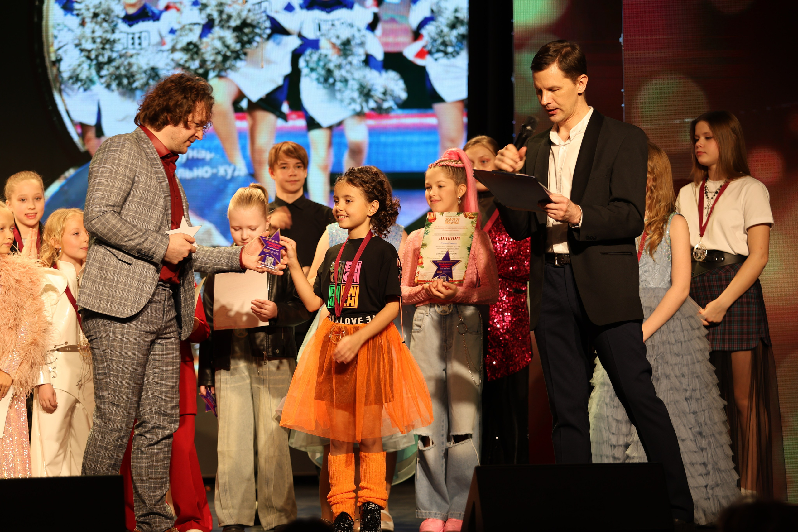 25 января, г. Челябинск. Золотое яблочко