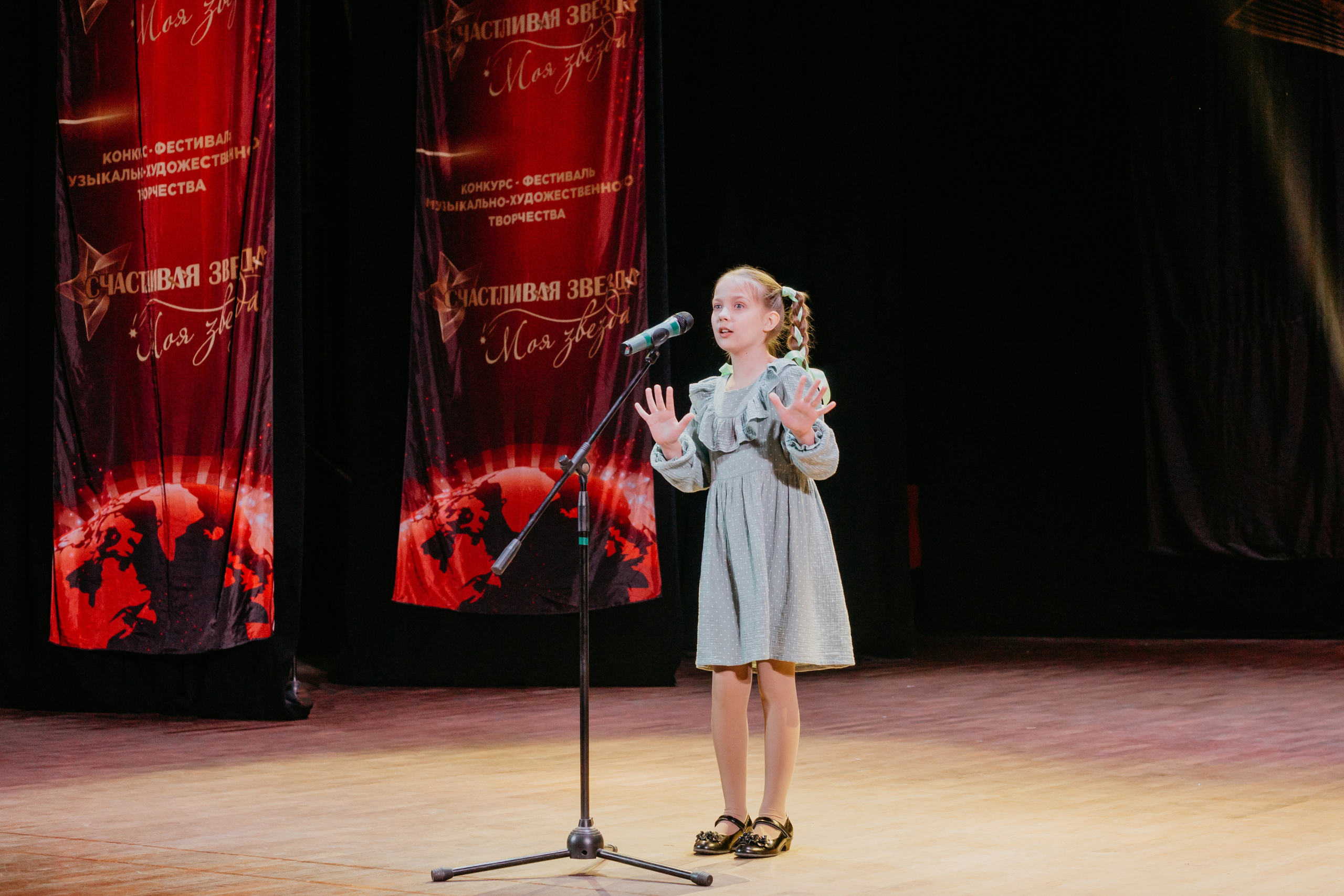 31 января, г. Челябинск. Золотое яблочко