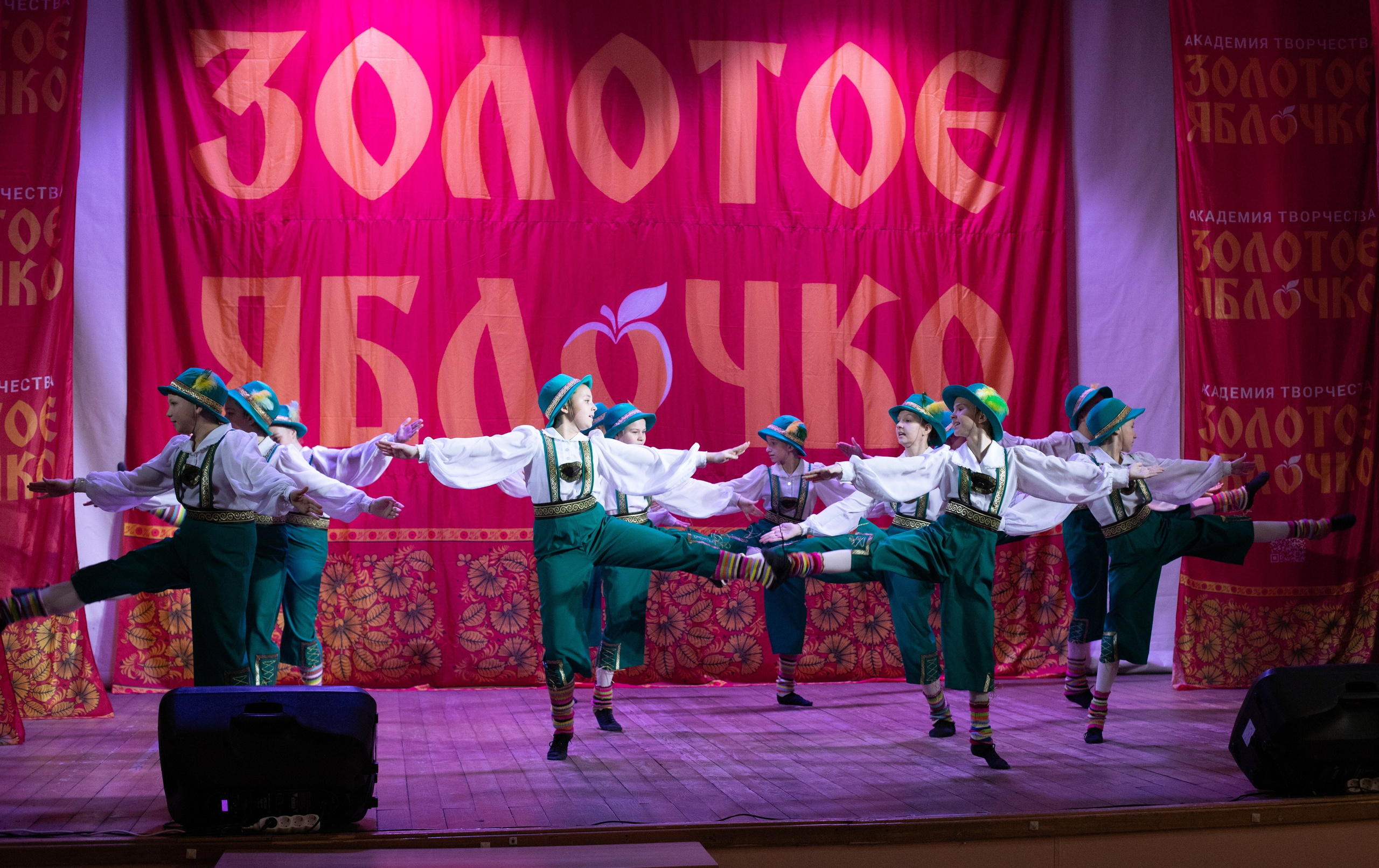 1 февраля, г. Мурманск. Золотое яблочко