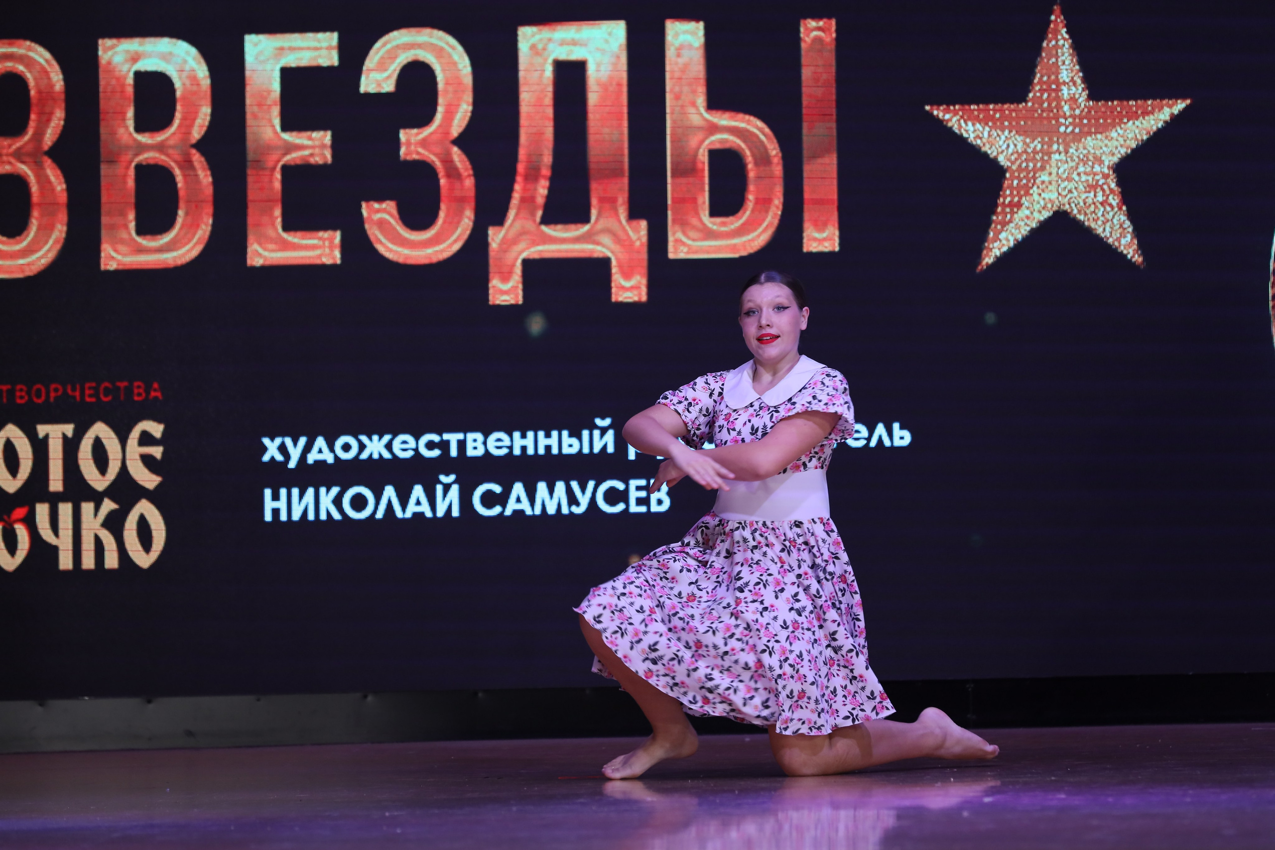 4 ноября, блок 1, видео, номера 49-58, г. Краснодар. Золотое яблочко