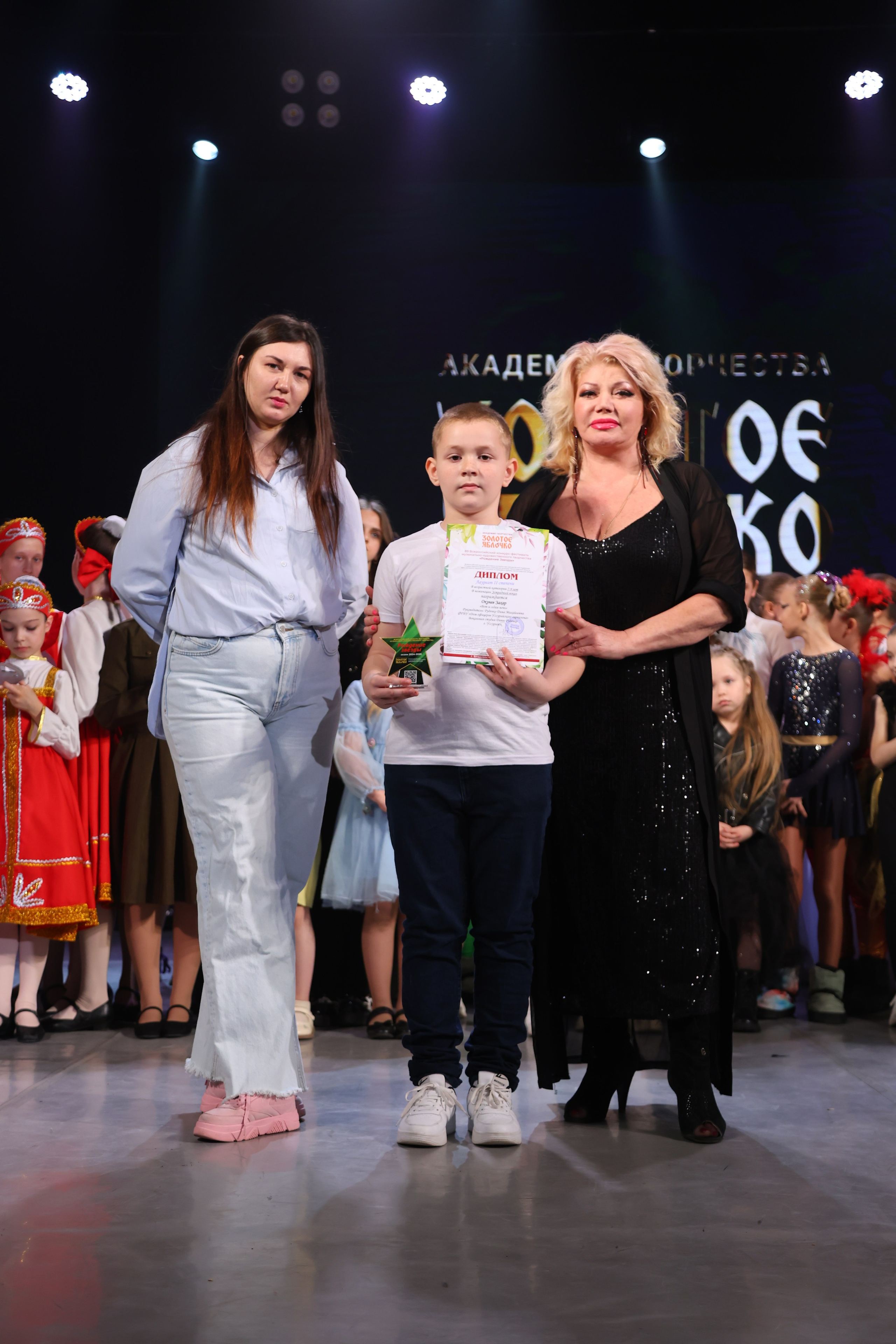 22 марта, г. Владивосток. Золотое яблочко