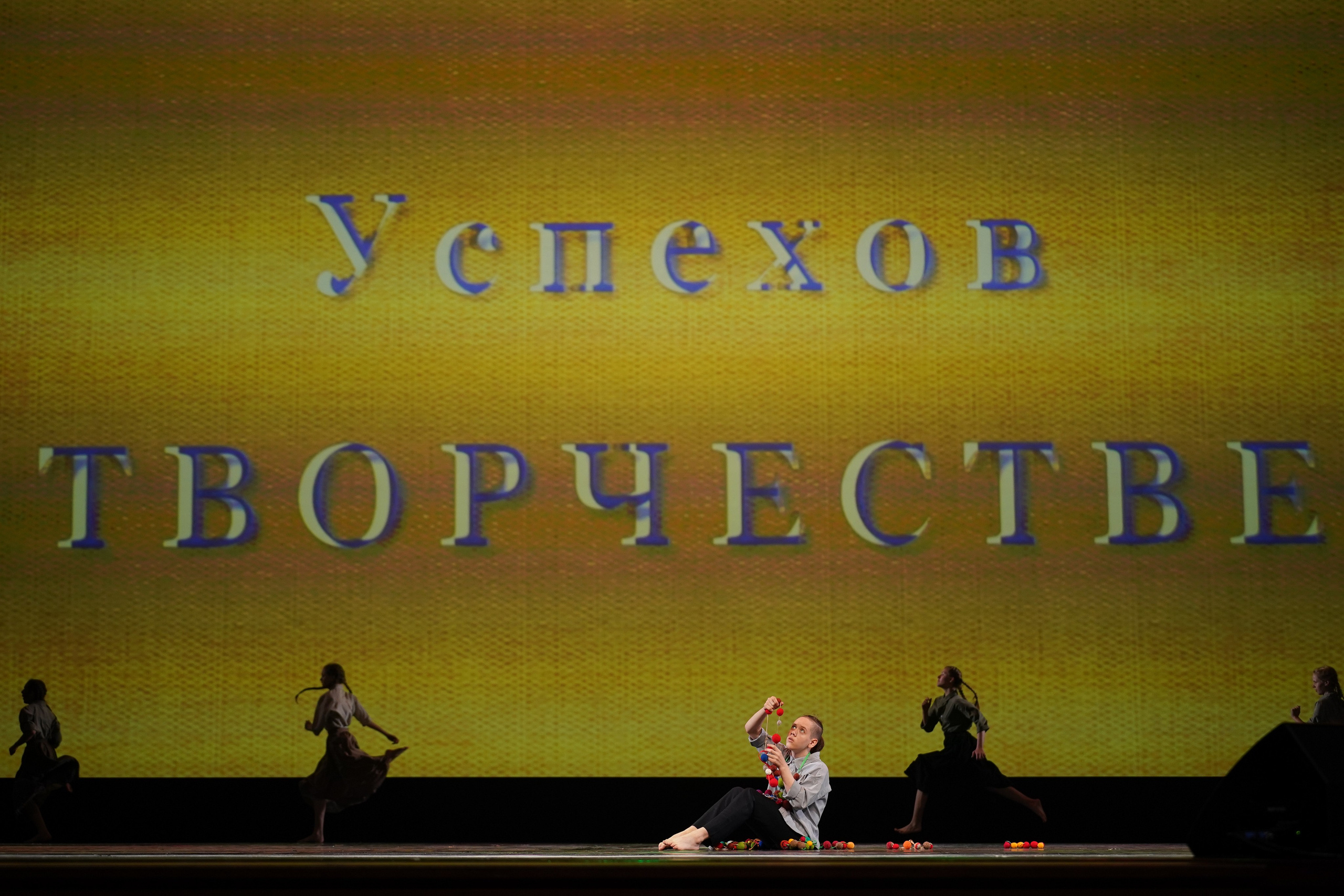 13 мая, г. Москва, Кремль. Золотое яблочко