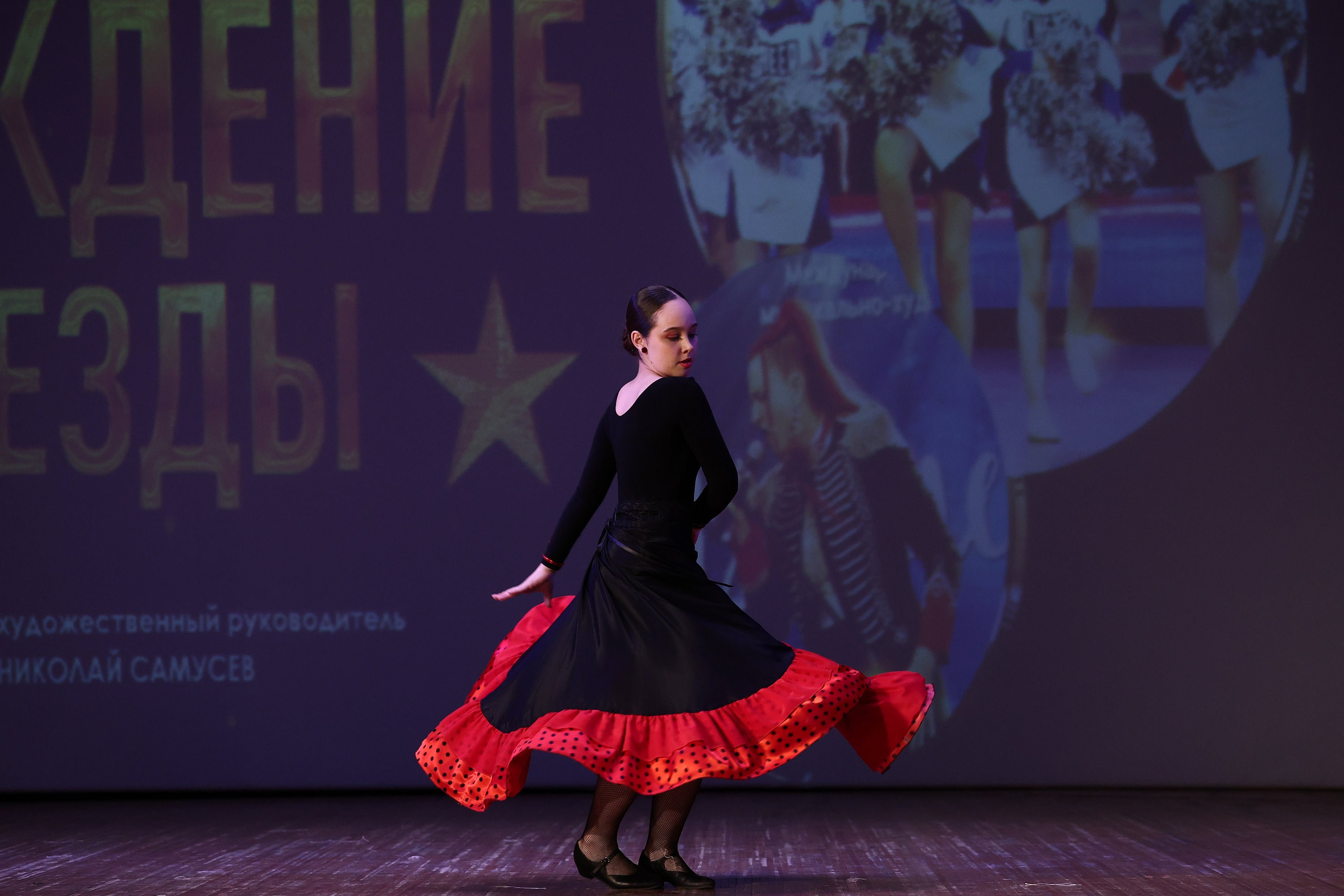 30 марта, г. Самара. Золотое яблочко