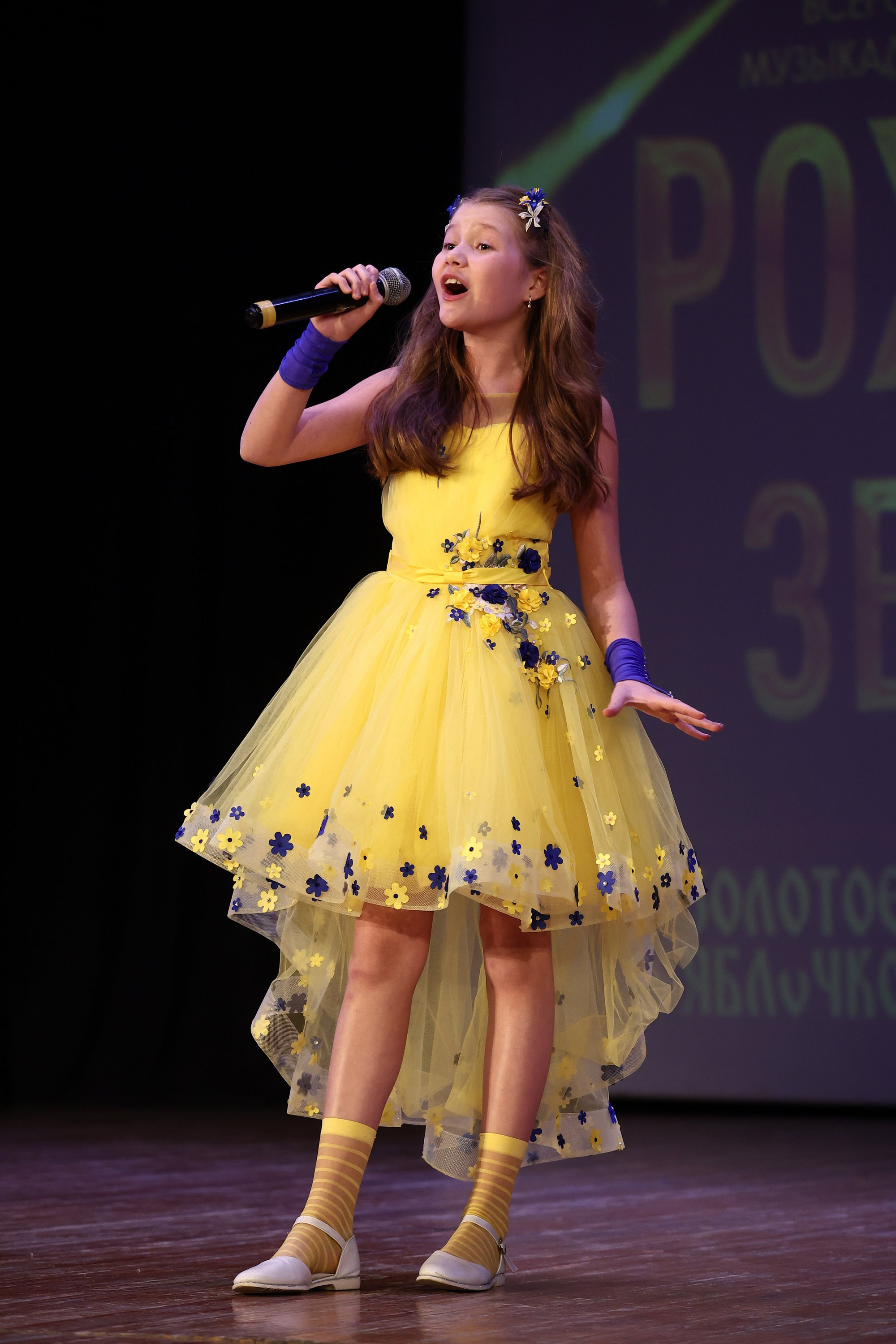 30 марта, г. Самара. Золотое яблочко