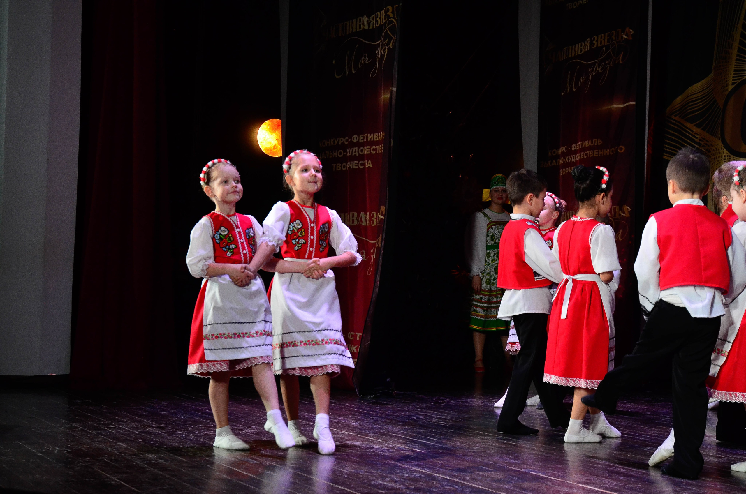 8 ноября, г. Псков. Золотое яблочко