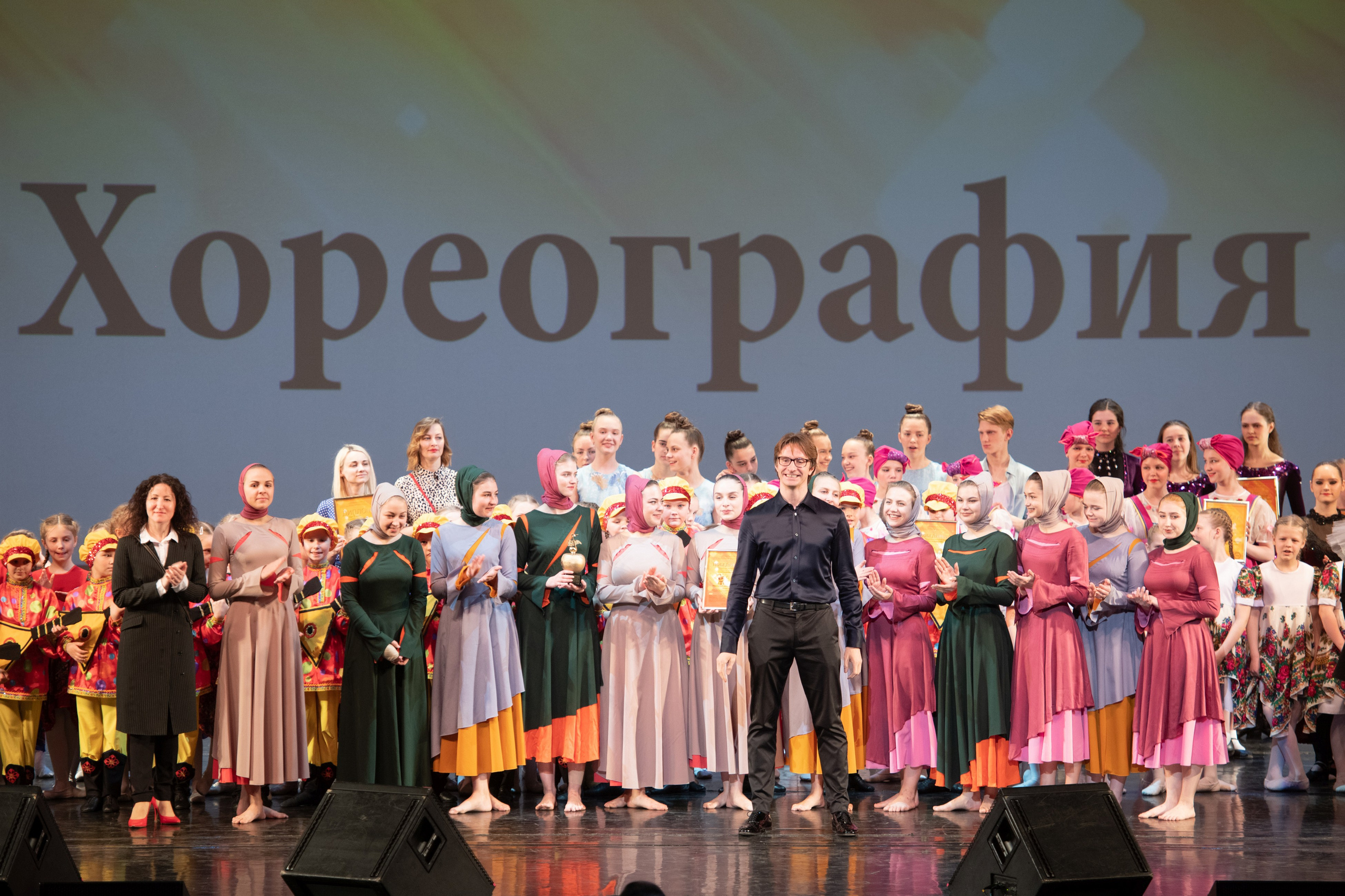 15 сентября, концерт БКЗ. Золотое яблочко