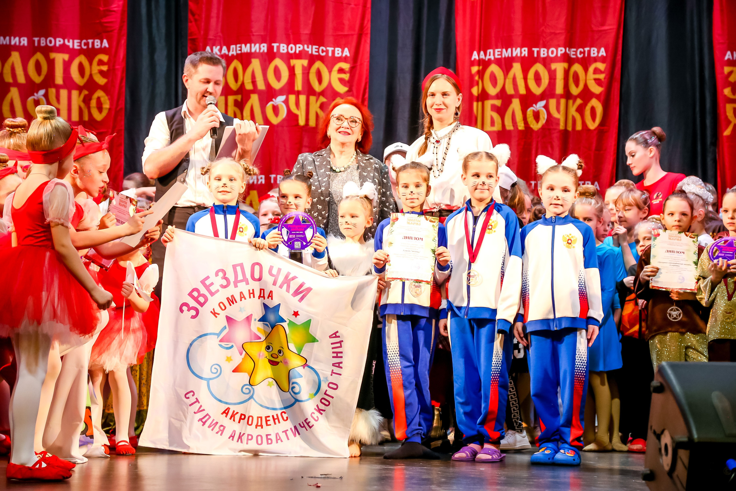 8 февраля, г. Псков. Золотое яблочко