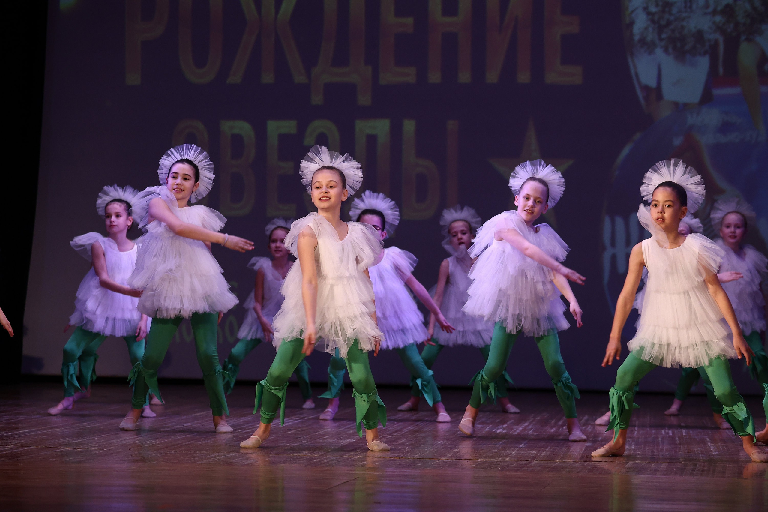 30 марта, г. Самара. Золотое яблочко