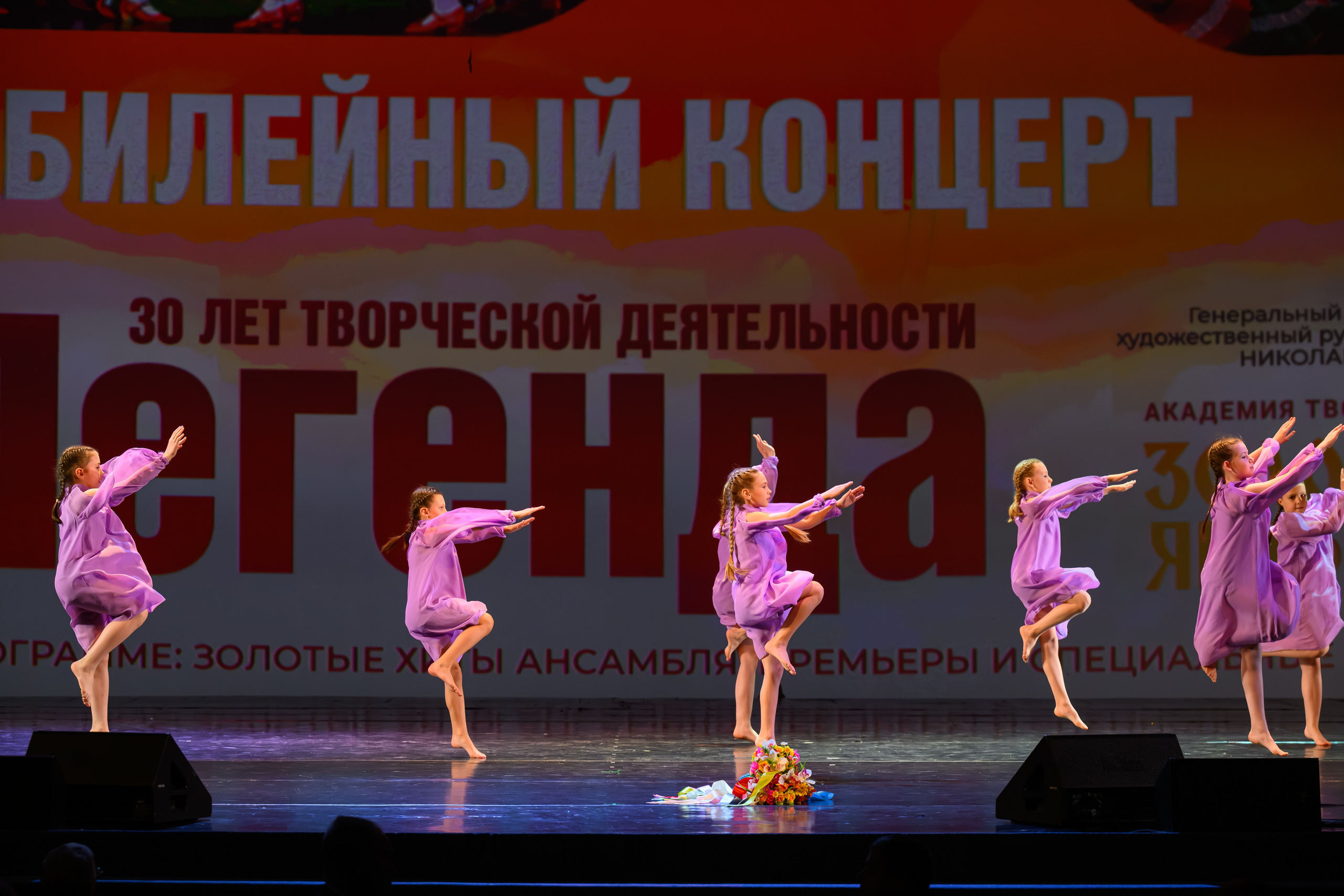 28 апреля, БКЗ Октябрьский, г. Санкт-Петербург. Золотое яблочко