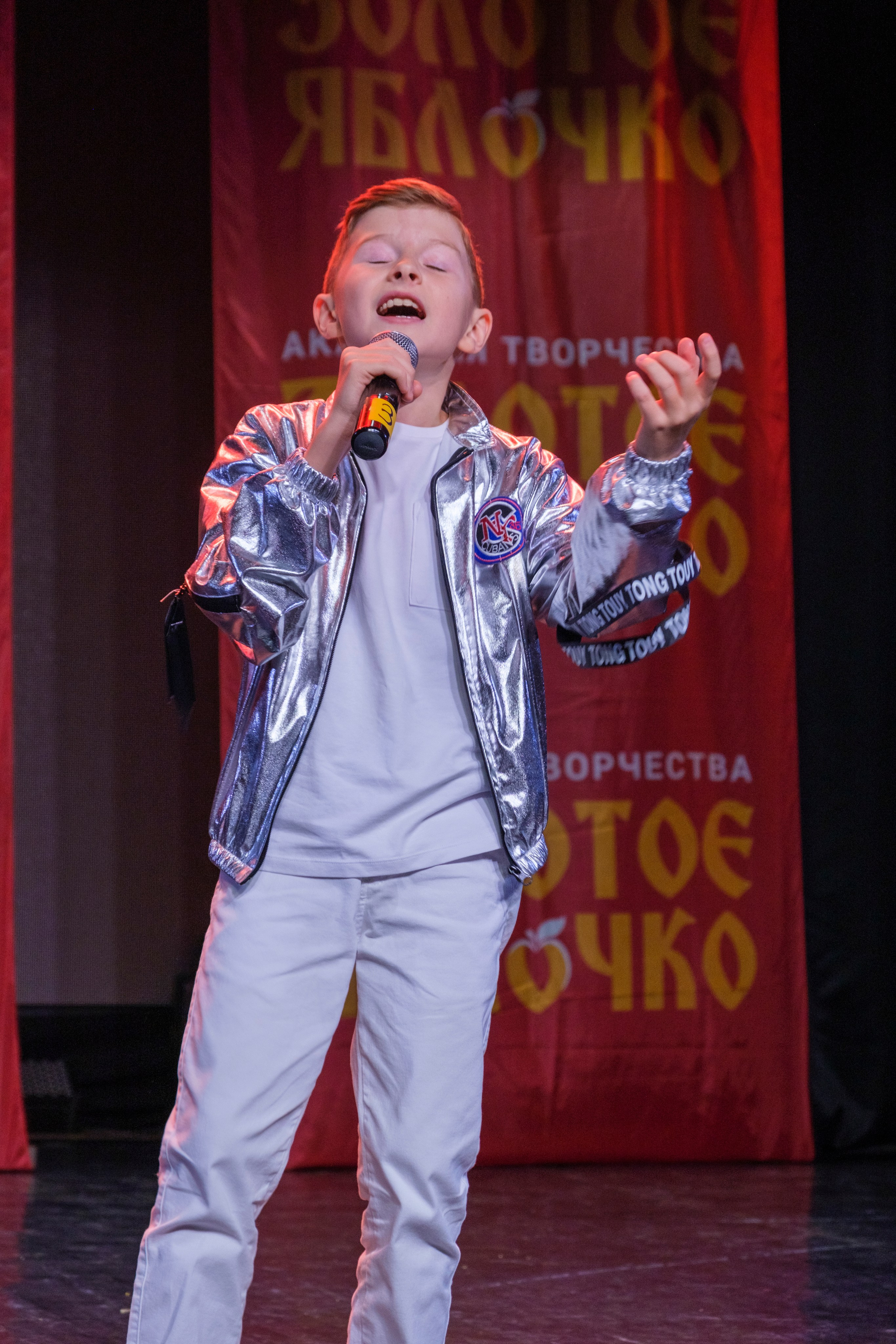 17 ноября, г. Великий Устюг. Золотое яблочко