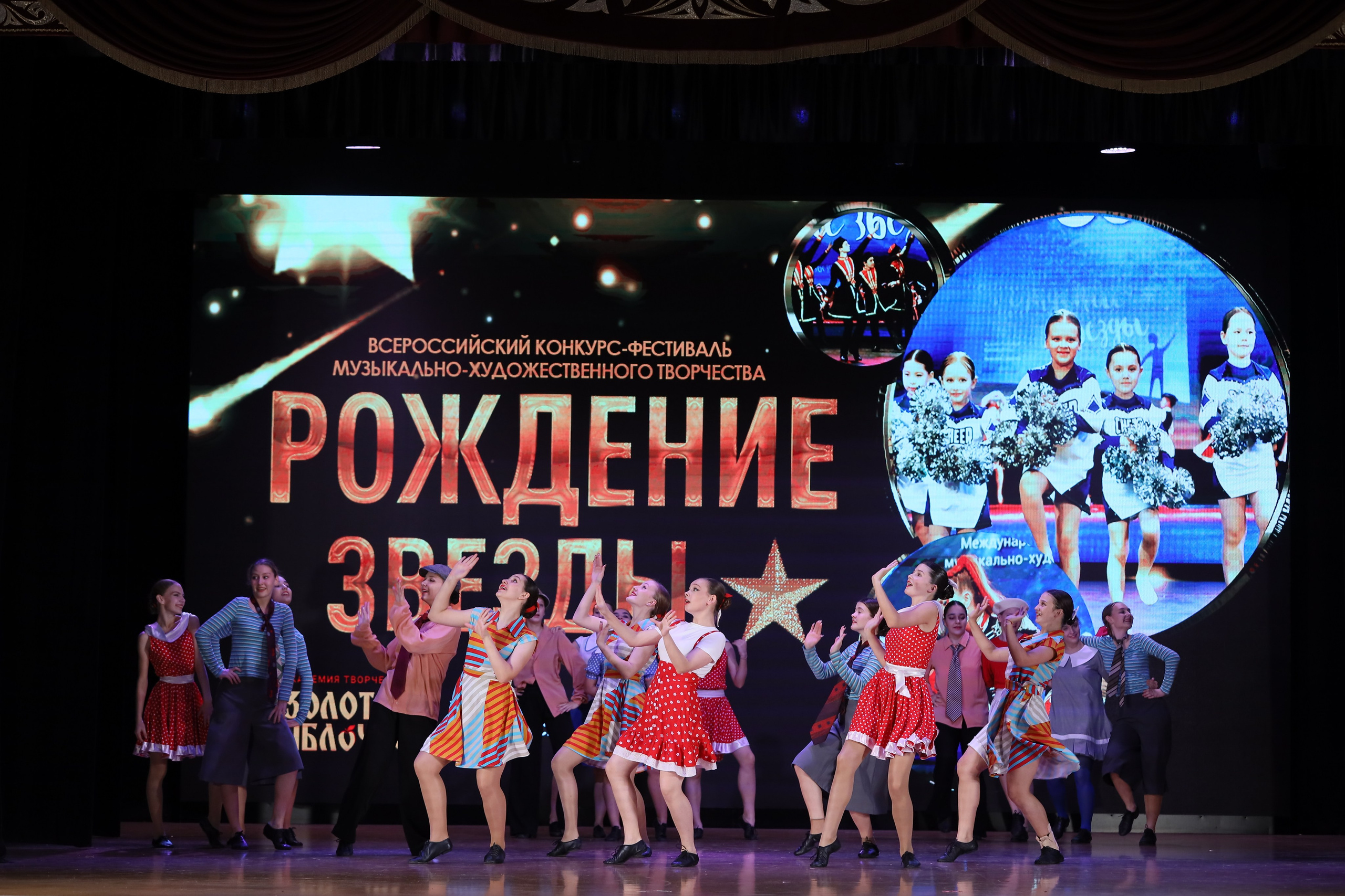 4 ноября, блок 1, видео, номера 49-58, г. Краснодар. Золотое яблочко