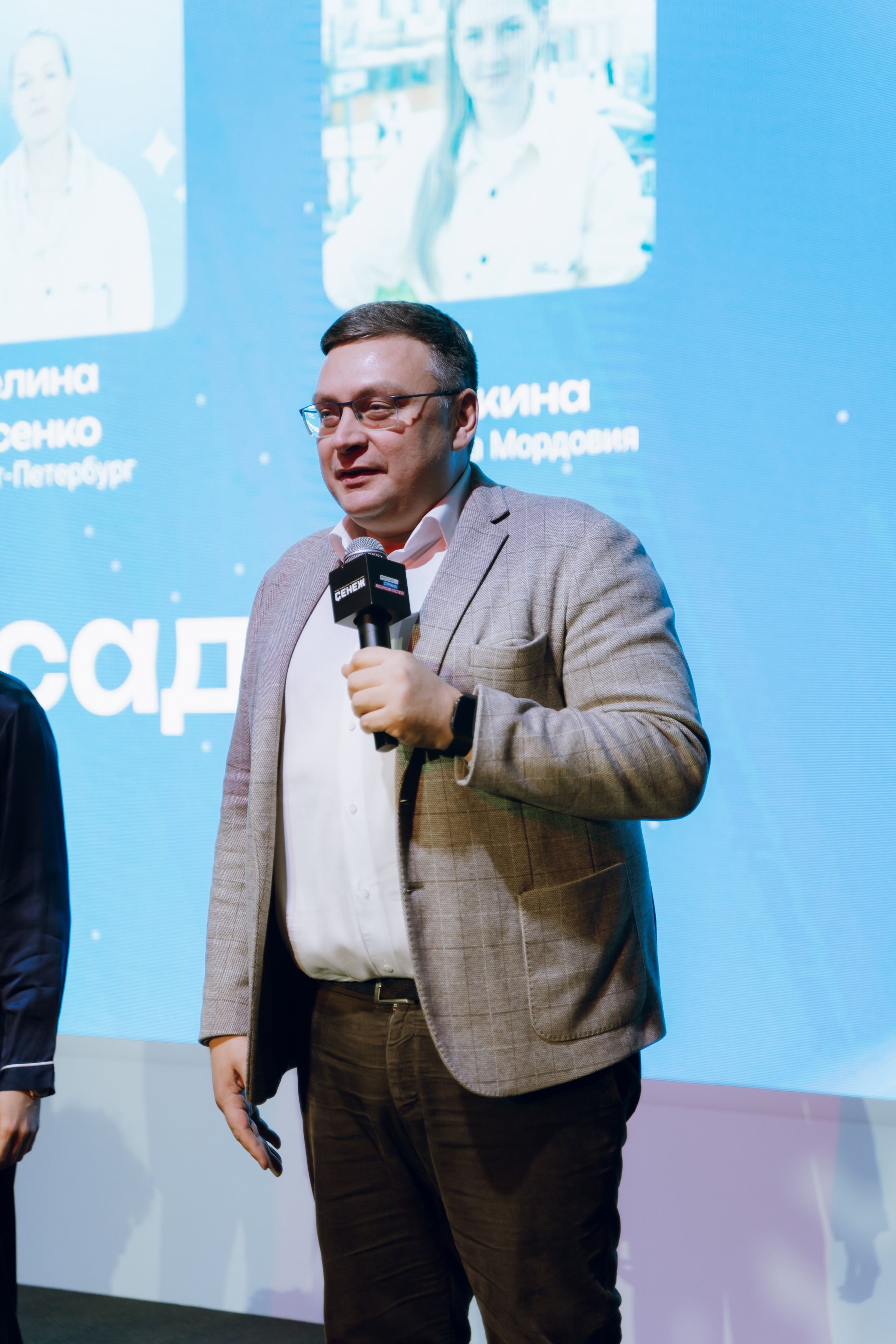 Профразвитие 2 декабря. Фотограф Надежда Погребняк | Рязань | Москва