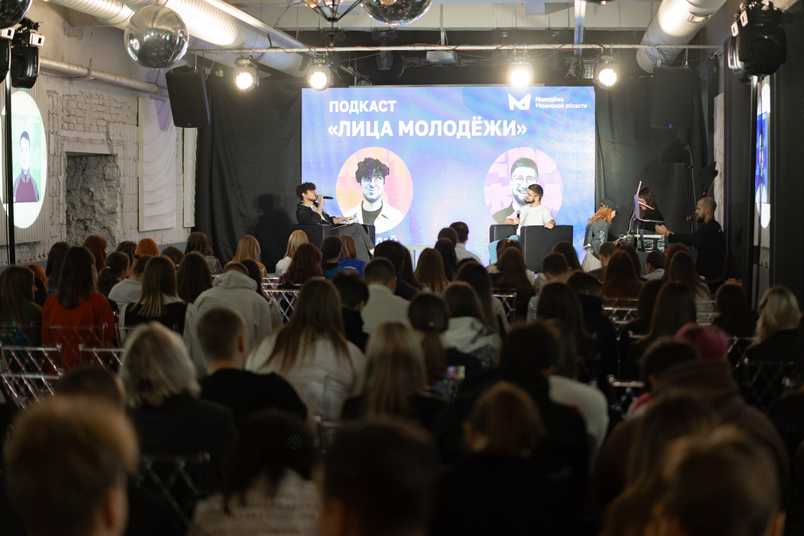 Фестиваль молодёжи «Лица» 2024. Фотограф Надежда Погребняк | Рязань | Москва