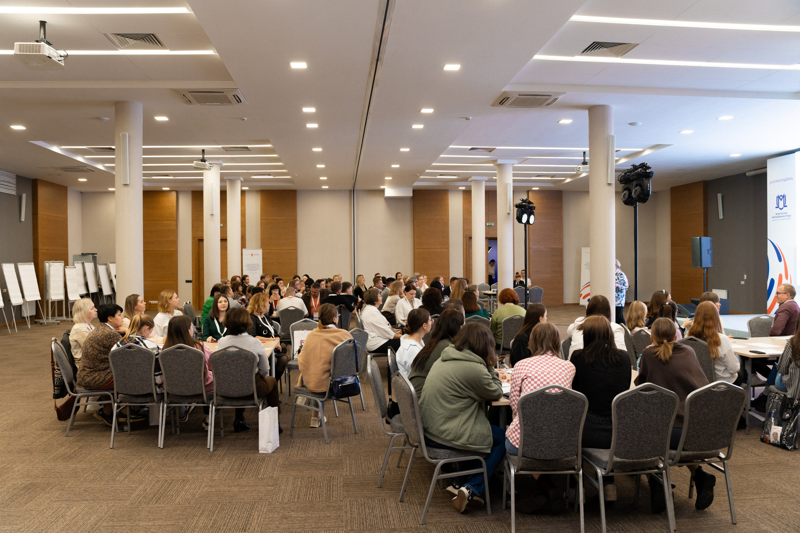 Окружной семинар в сфере профилактики от Росмолодежи в Амаксе 2024. Фотограф Надежда Погребняк | Рязань | Москва