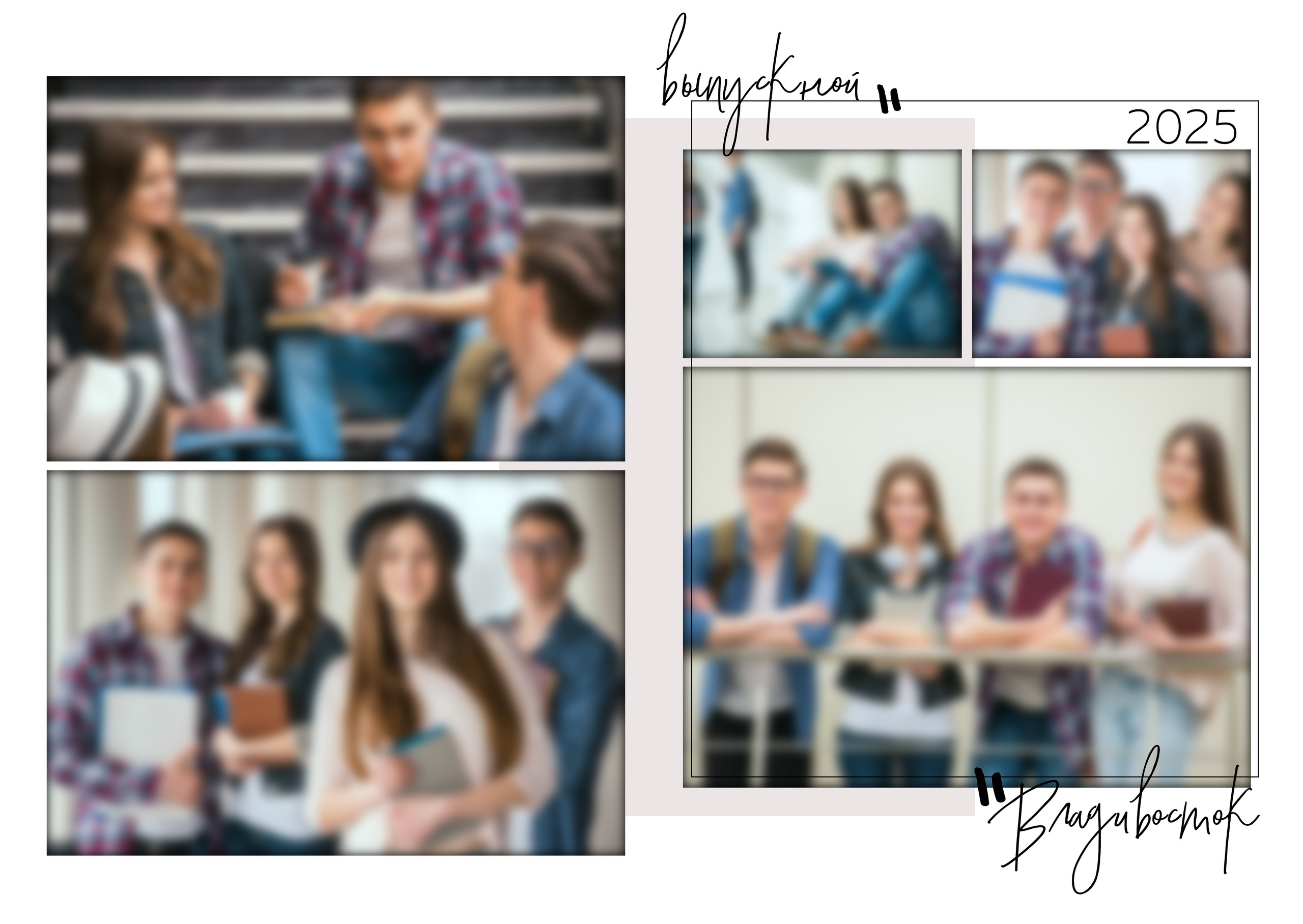 Варианты оформления выпускных альбомов