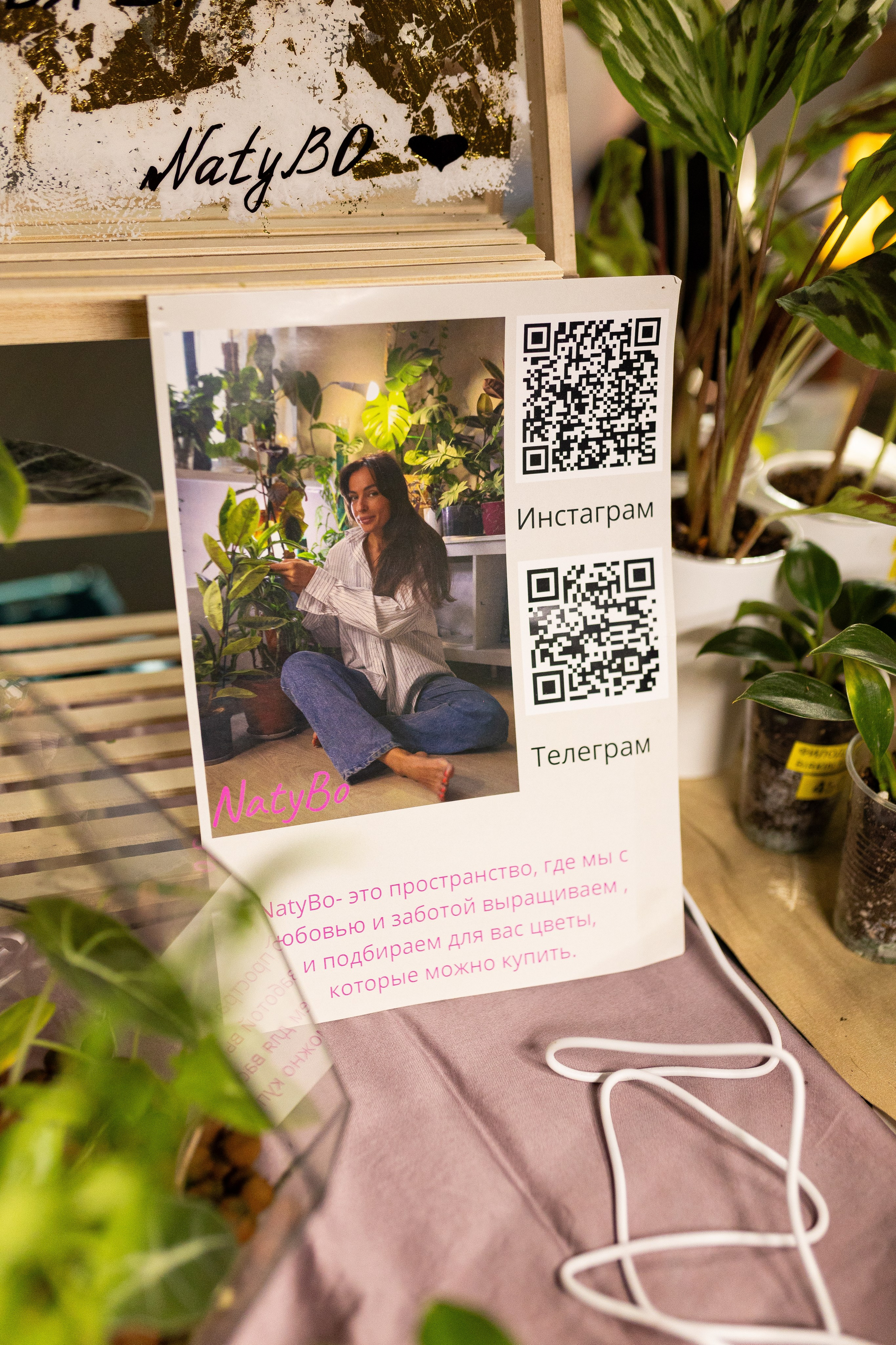 Growbox 1–2 марта. Александра Куликова фотограф, Москва