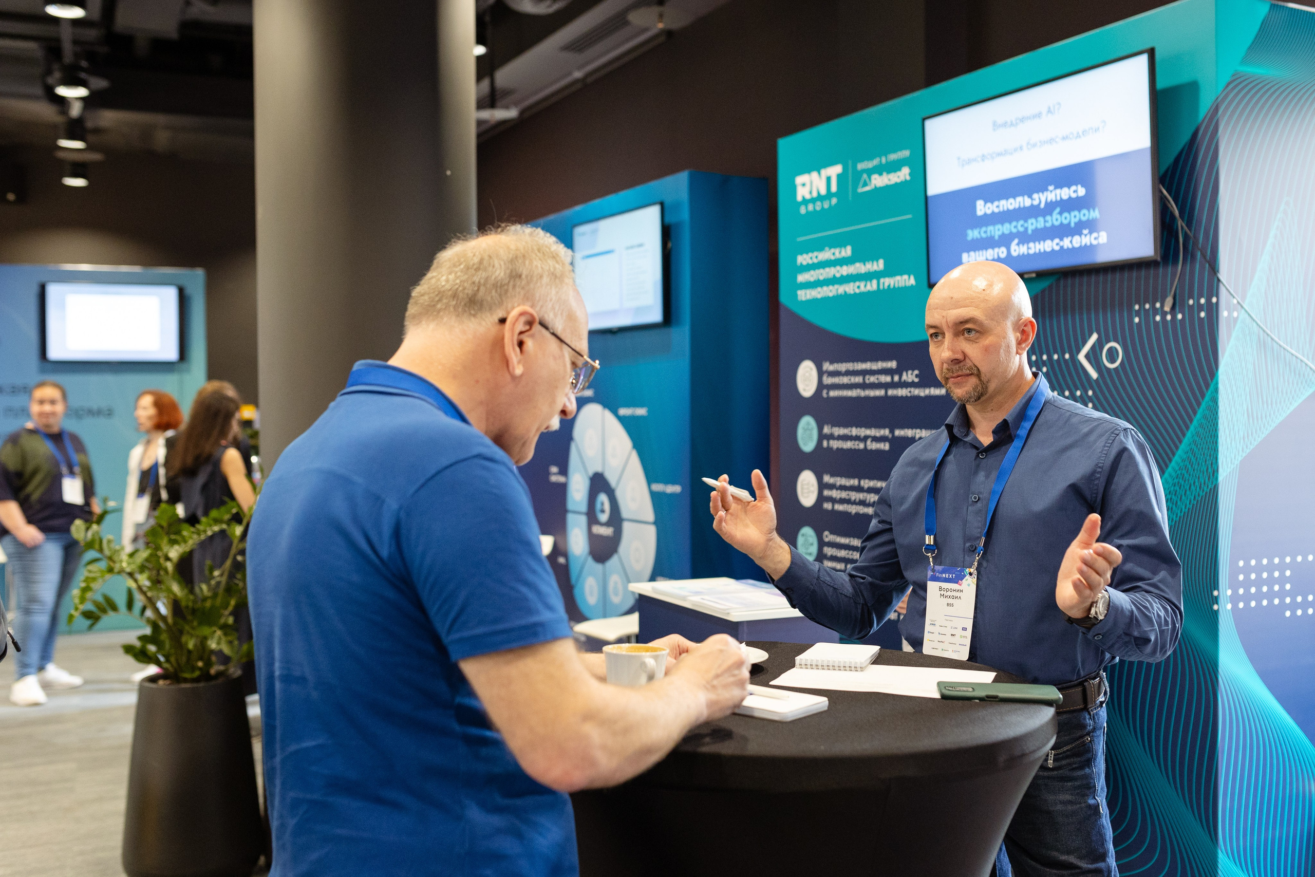 Конференция. Фотограф в Москве и московской области Елена Волкова