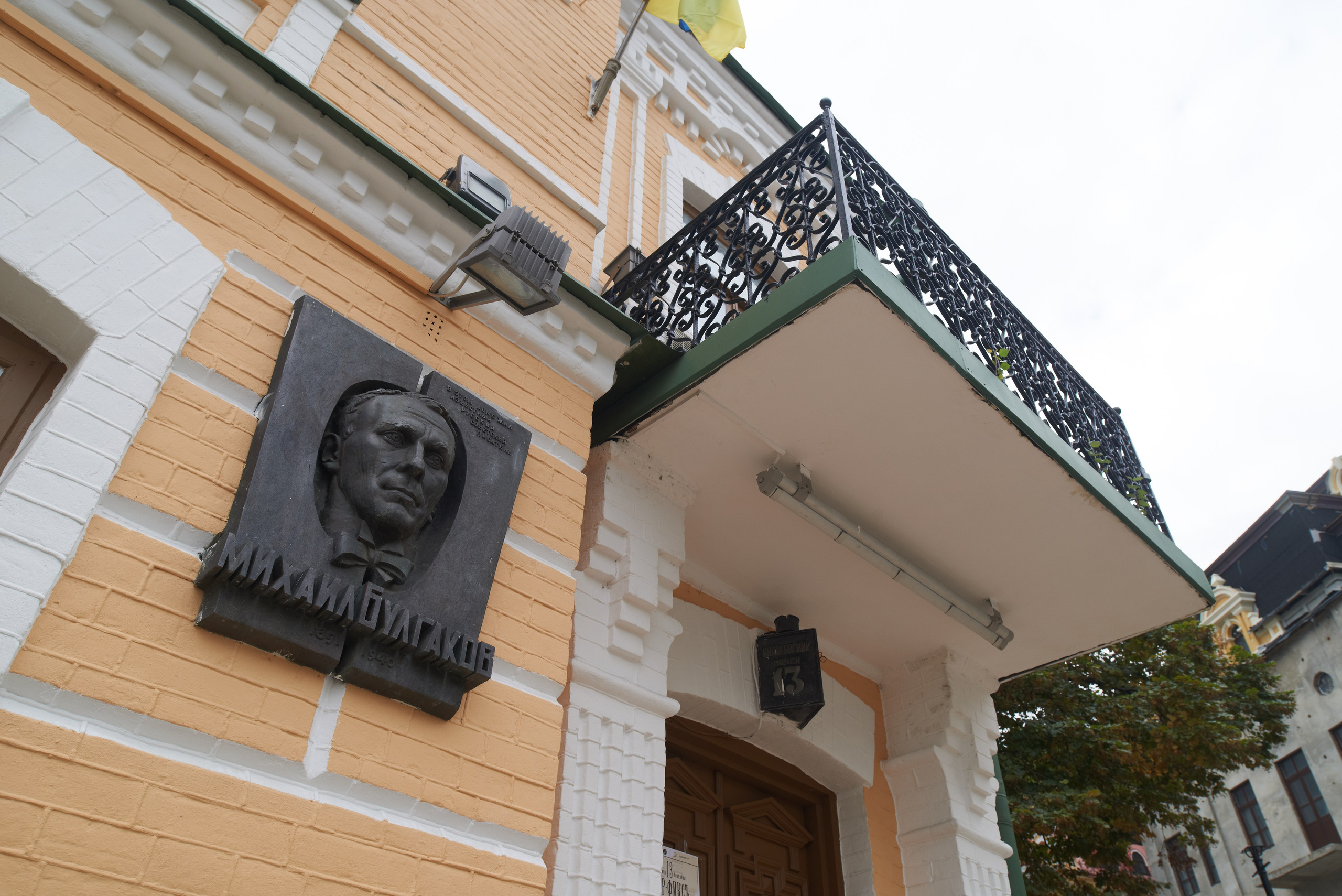 ПРИРОДА ПУТЕШЕСТВИЯ. Www.apowerstudio.com