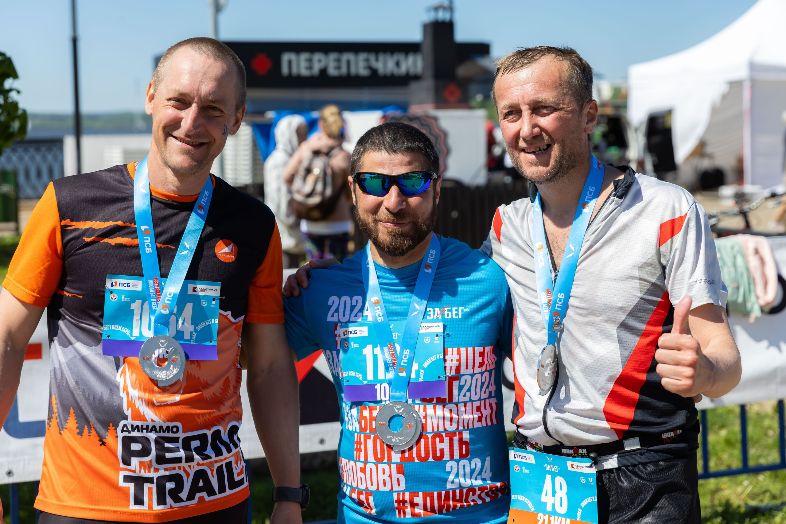 24.05.2025 Забег РФ. ФОТОГРАФ ВИНОГРАДОВА ДАРЬЯ