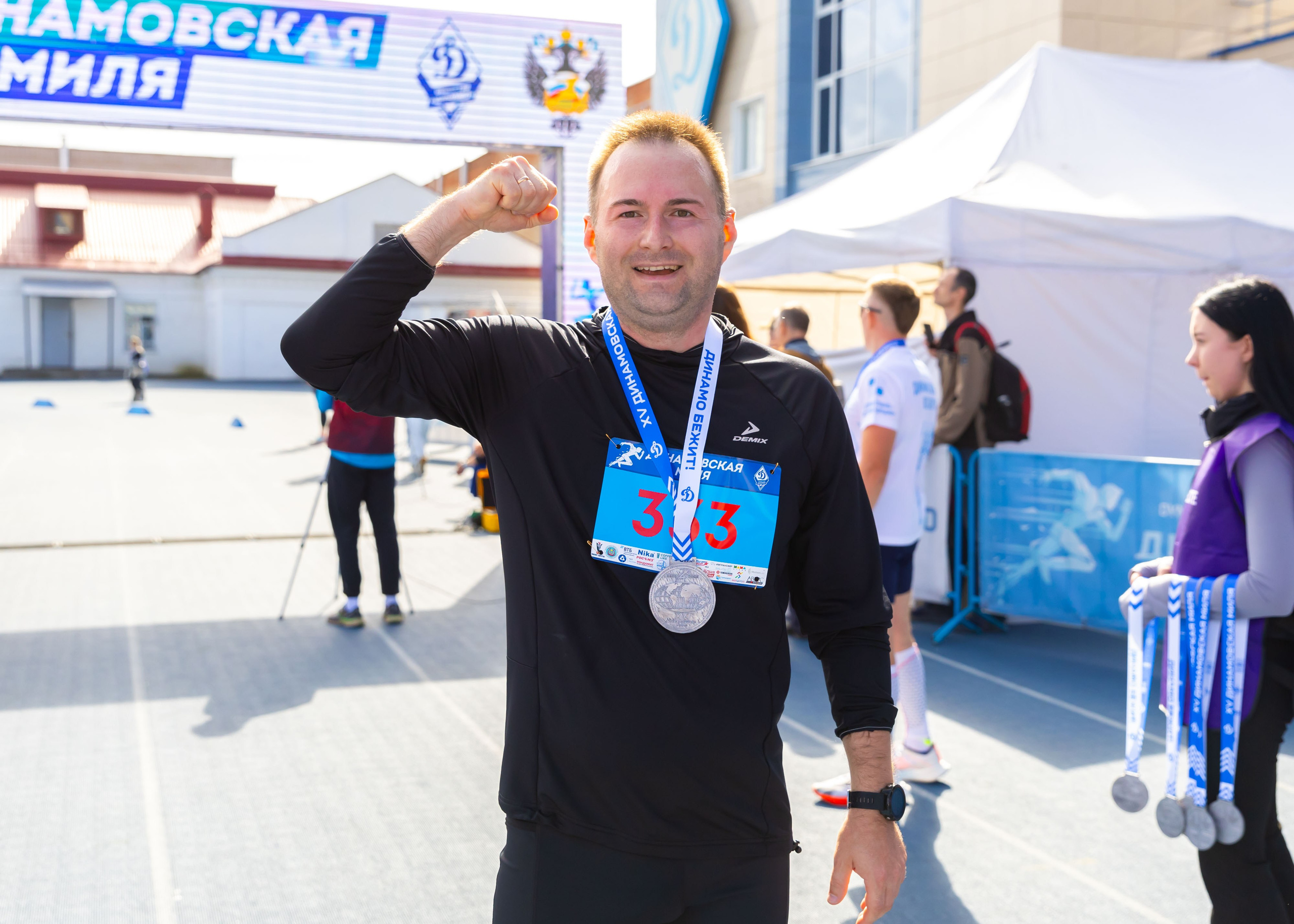 13.09.2025 Динамовская Миля. ФОТОГРАФ ВИНОГРАДОВА ДАРЬЯ