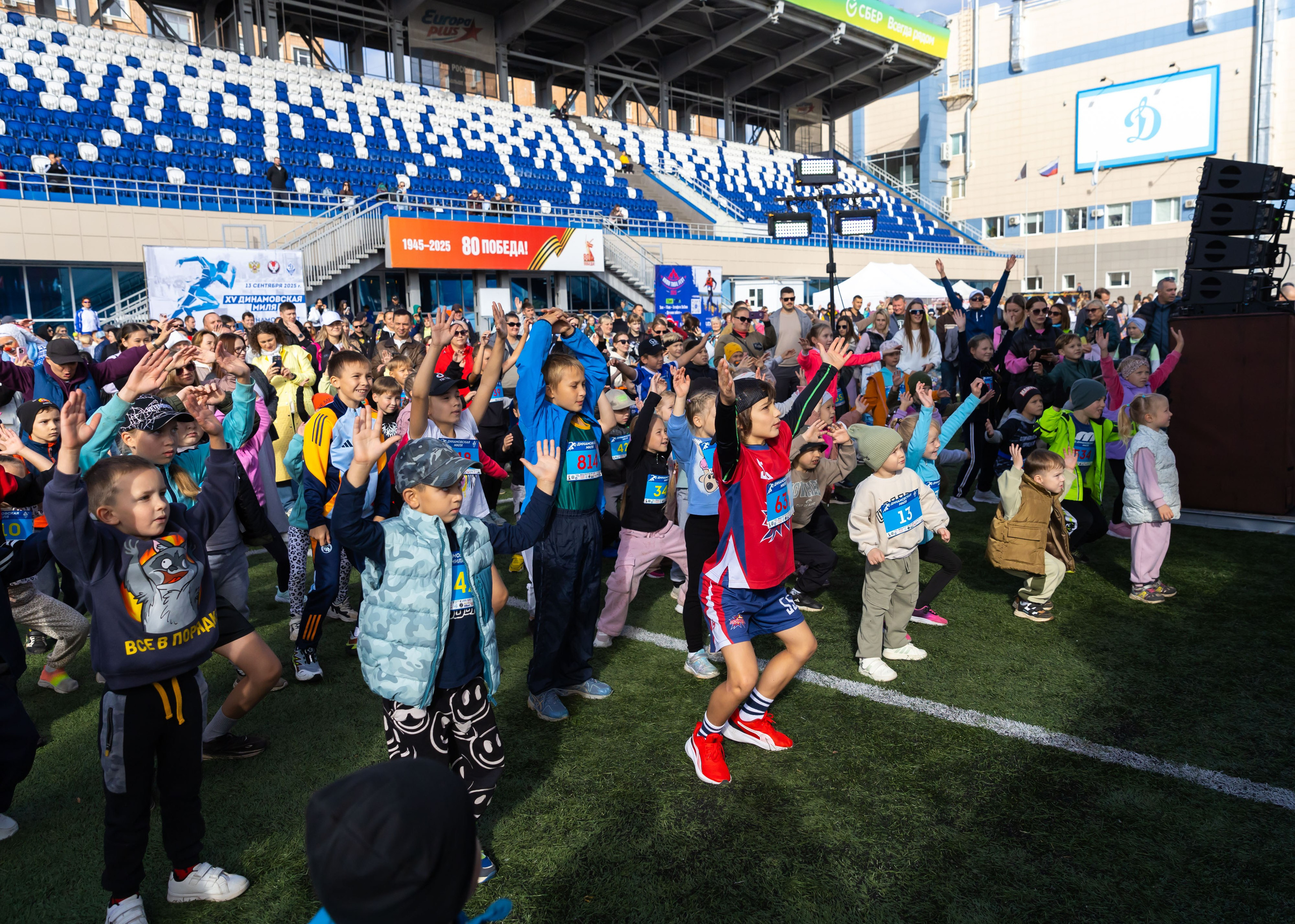 13.09.2025 Динамовская Миля. ФОТОГРАФ ВИНОГРАДОВА ДАРЬЯ