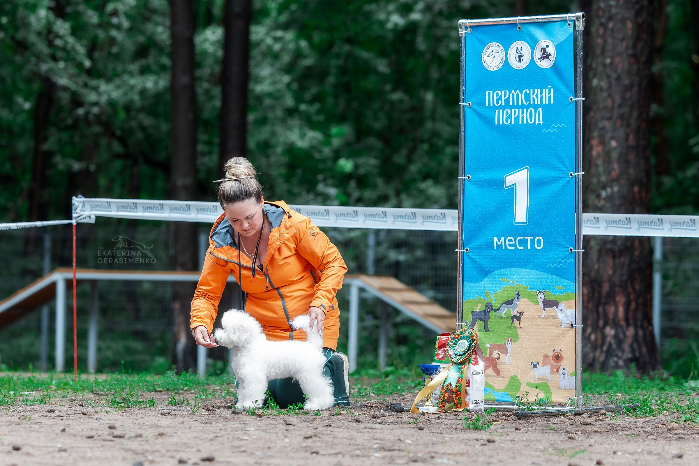 1 августа 2026, Выставка РКФ, г. Пермь. Htykk_photo
