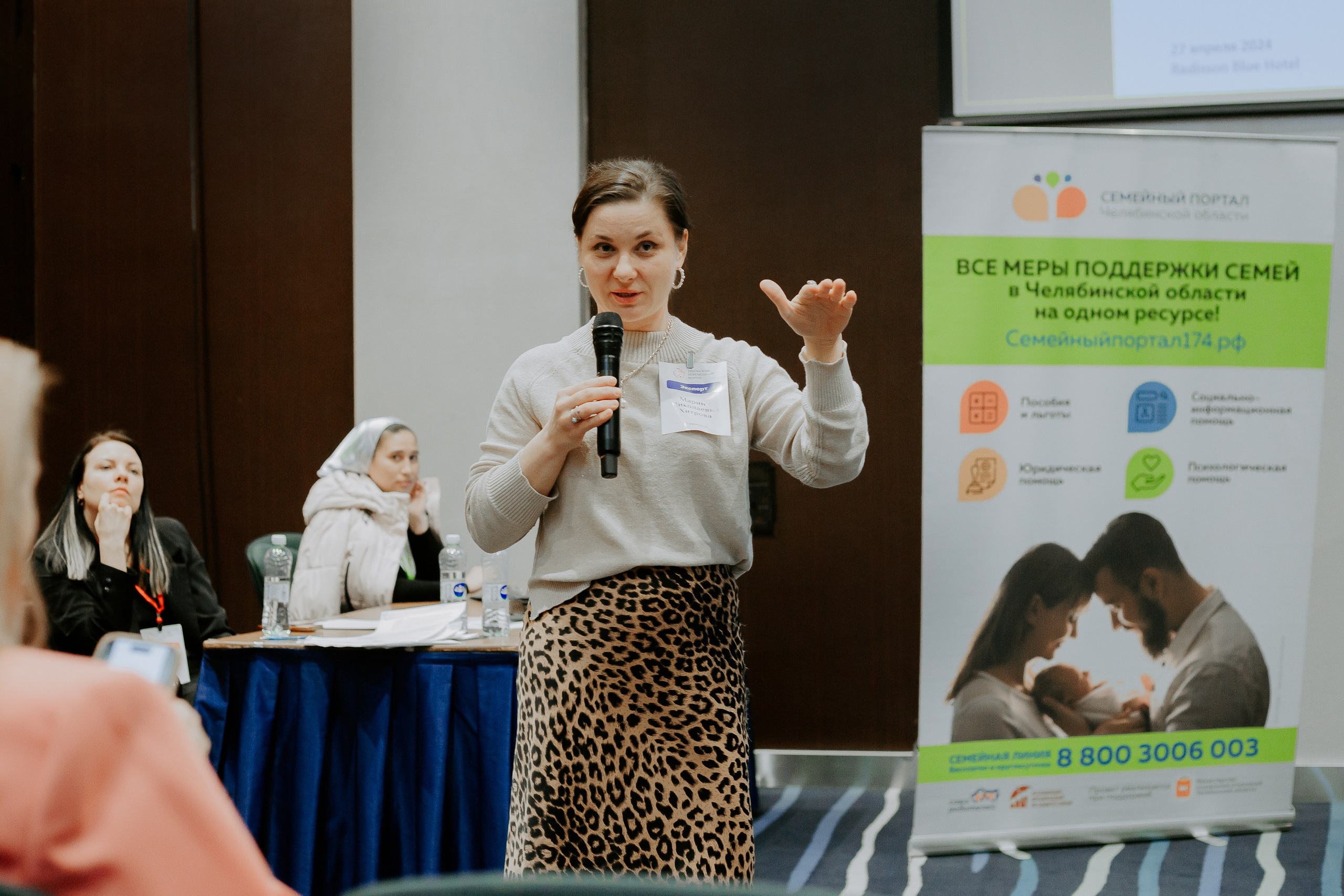 Уральский беременный форум 2024. Фотограф в Челябинске Ополихина Анна