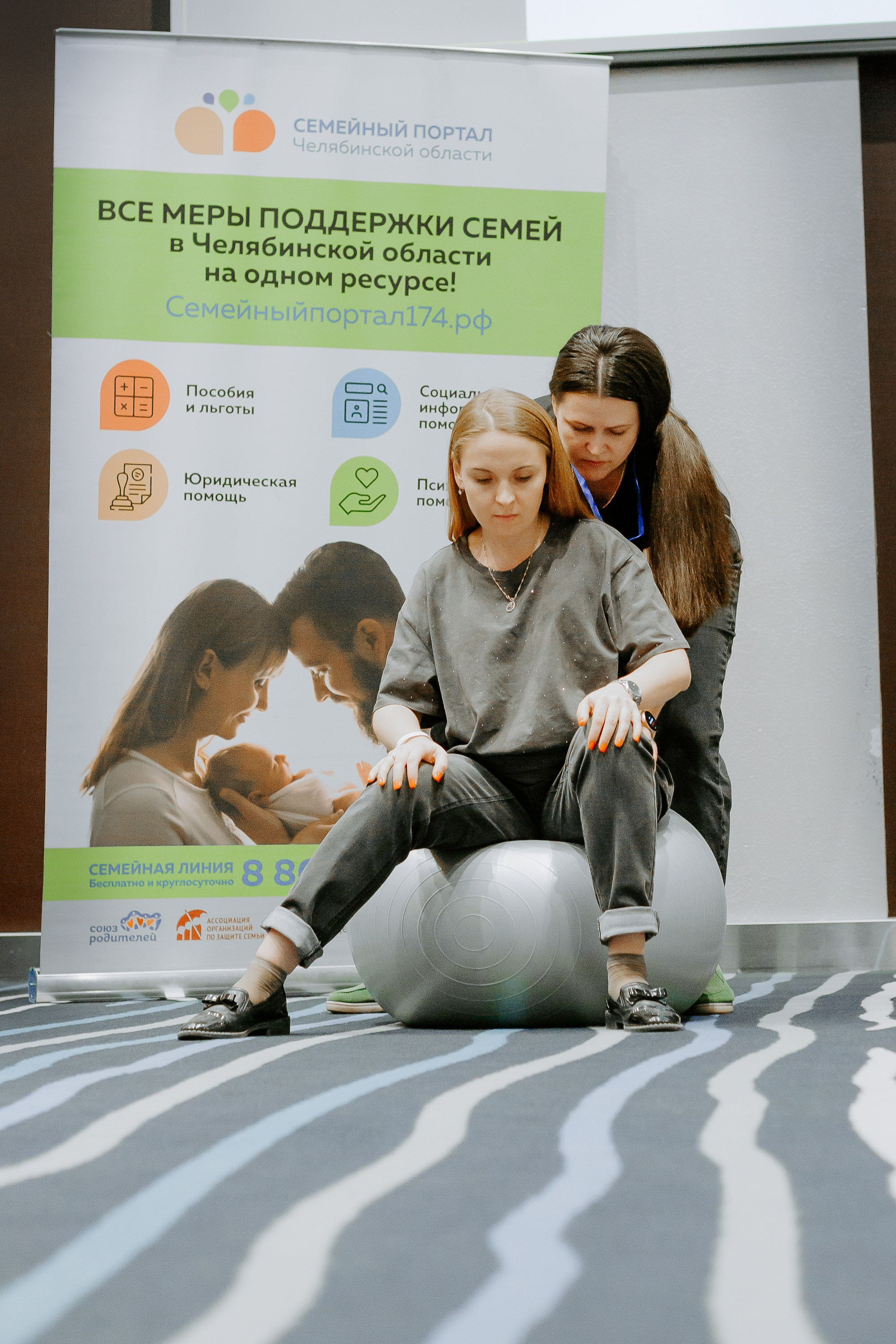 Уральский беременный форум 2024. Фотограф в Челябинске Ополихина Анна