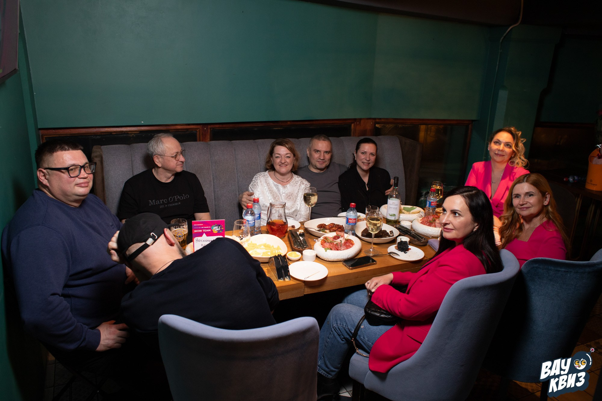 Wow Quiz. Свадебный и репортажный фотограф в Екатеринбурге и Сухом Логу