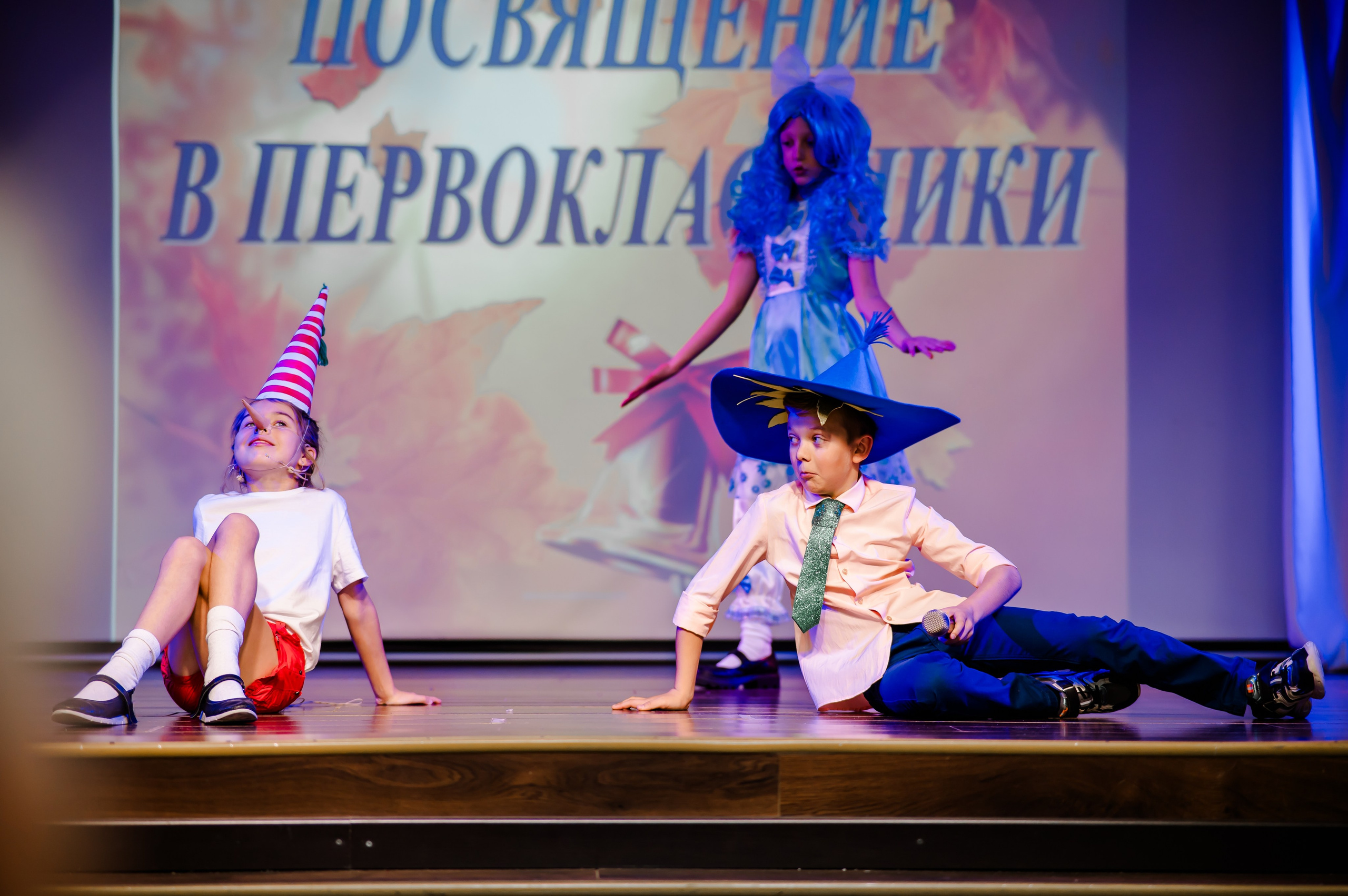 Посвящение в первоклассники. Свадебный и семейный фотограф Евгения Кононова
